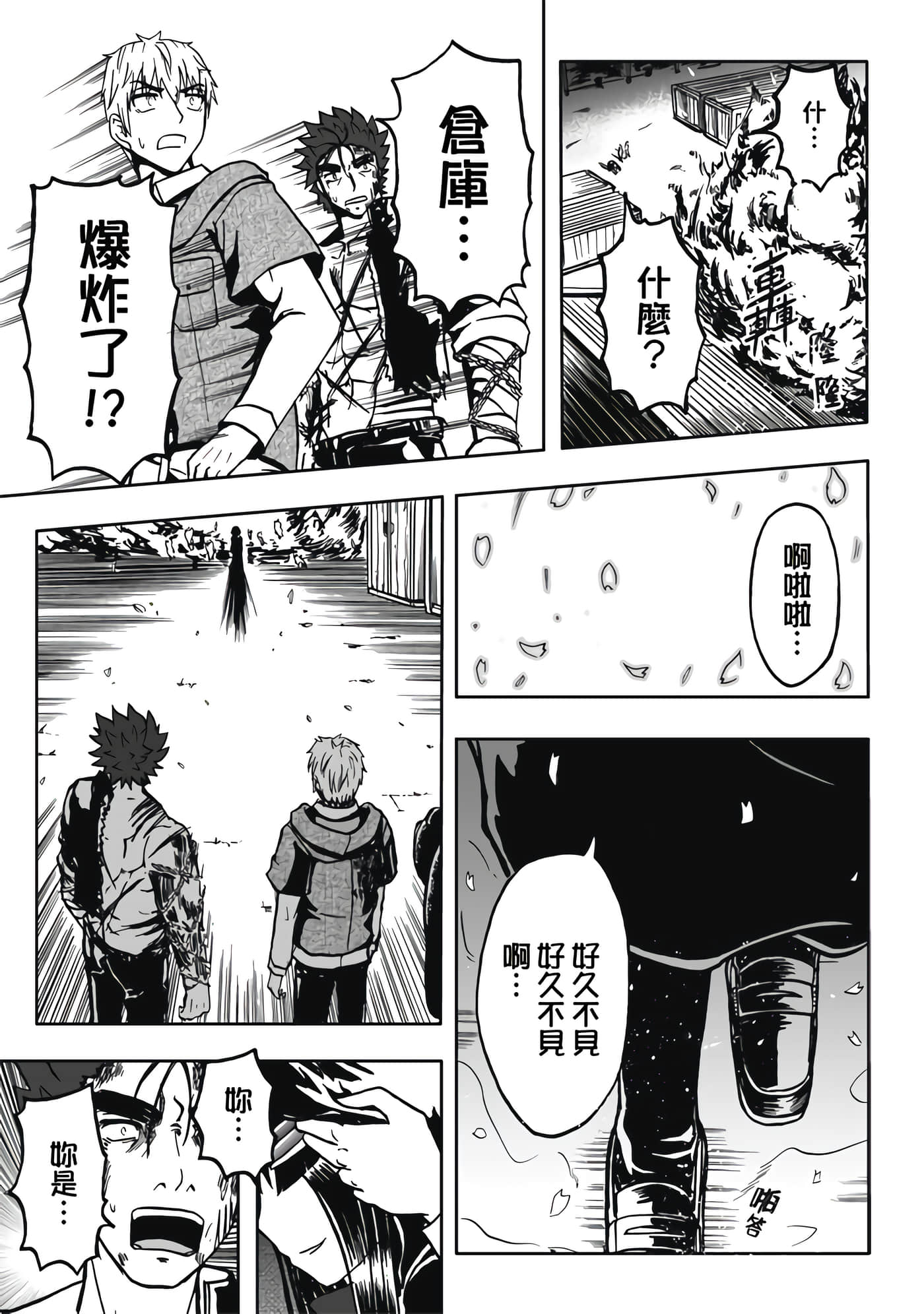 第 2 卷 第 105 页