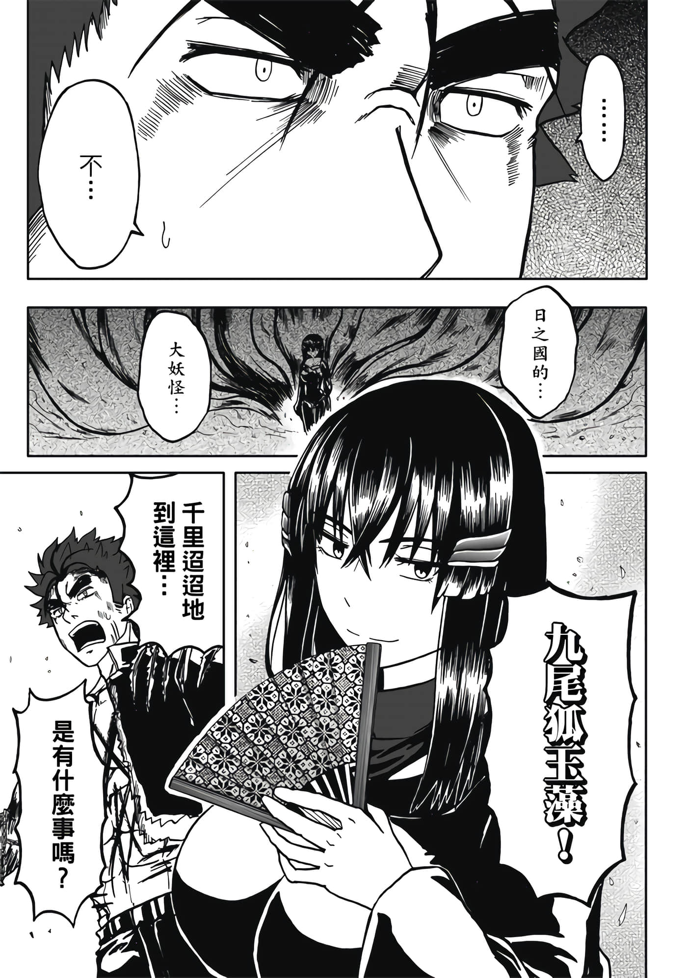 第 2 卷 第 107 页