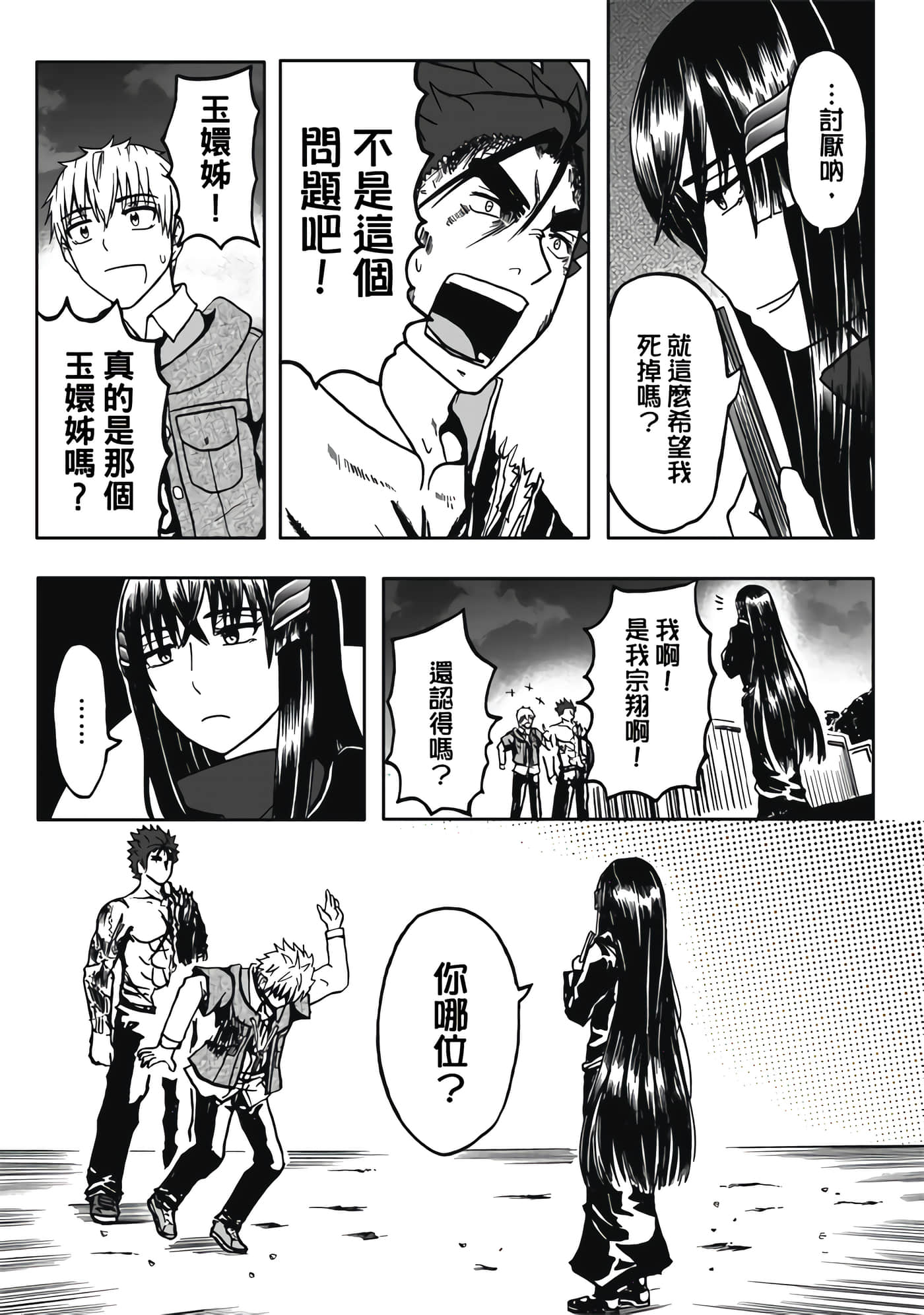 第 2 卷 第 109 页