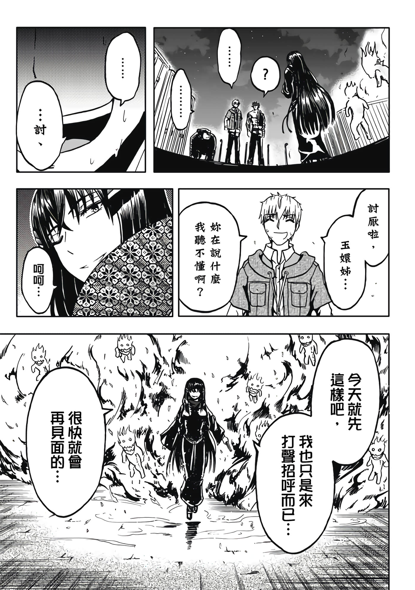第 2 卷 第 111 页
