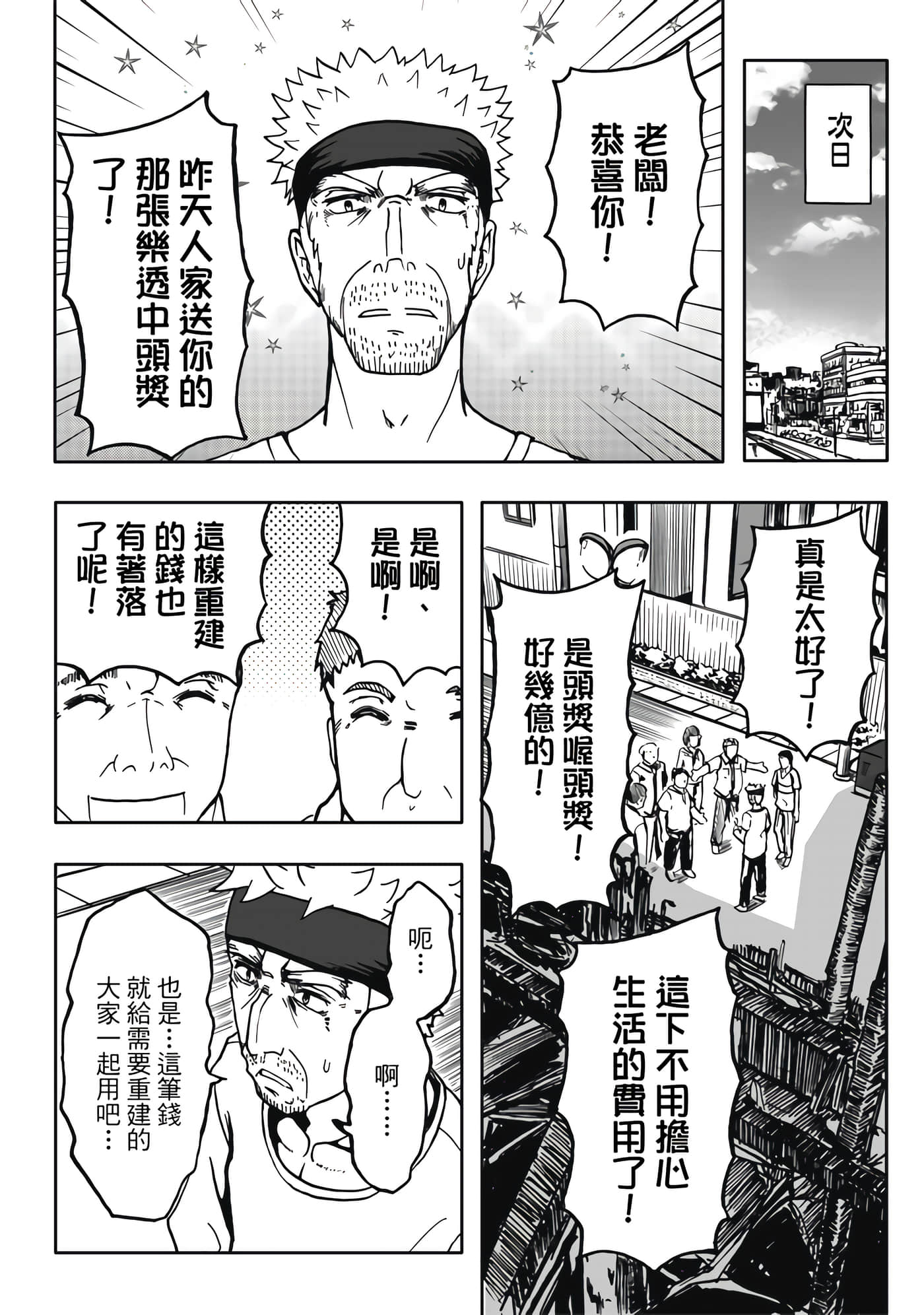 第 2 卷 第 114 页