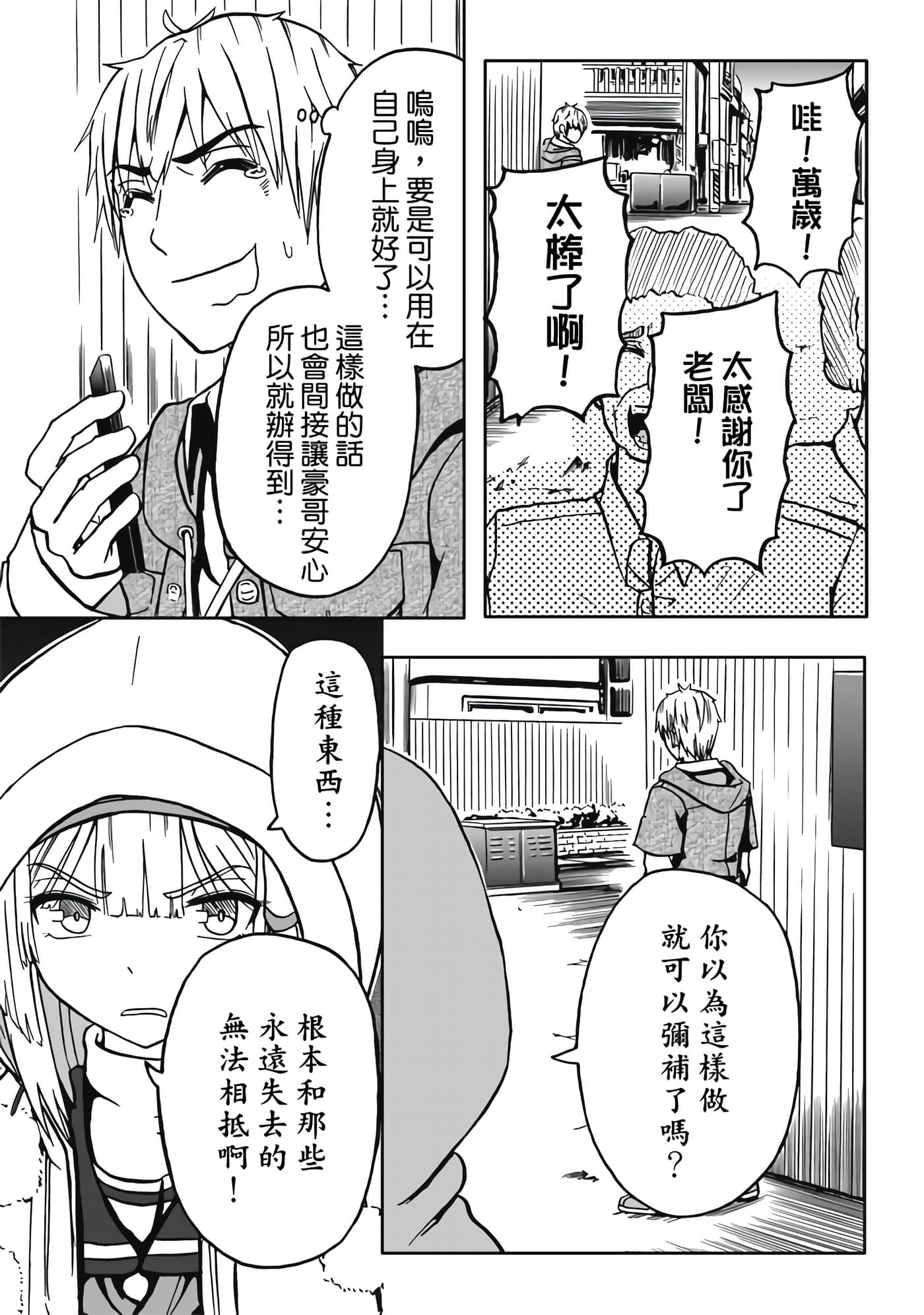 第 2 卷 第 115 页