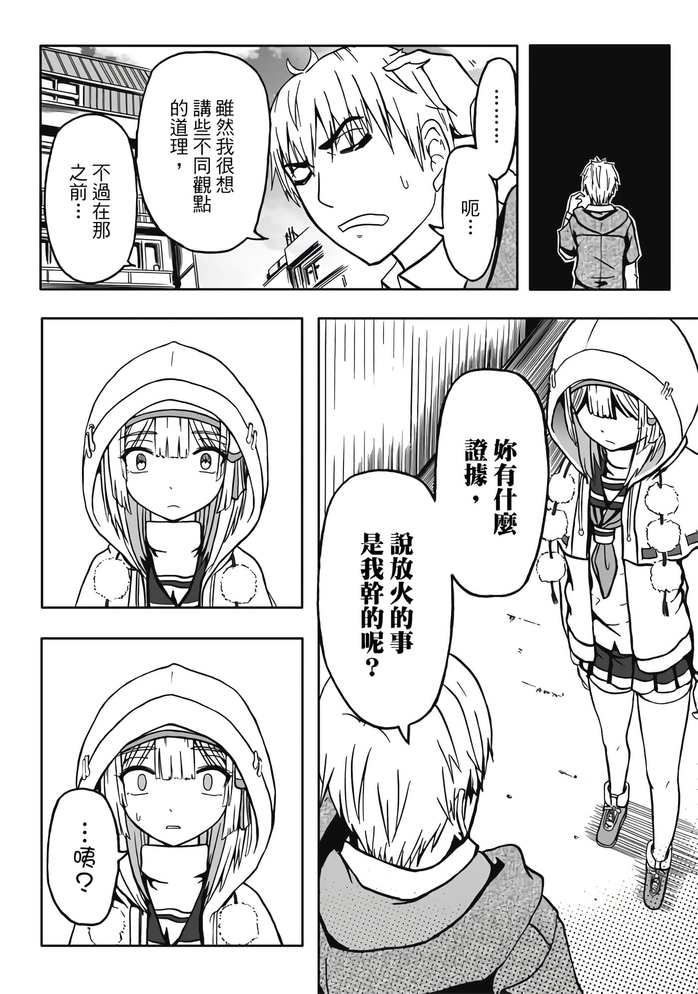 第 2 卷 第 116 页