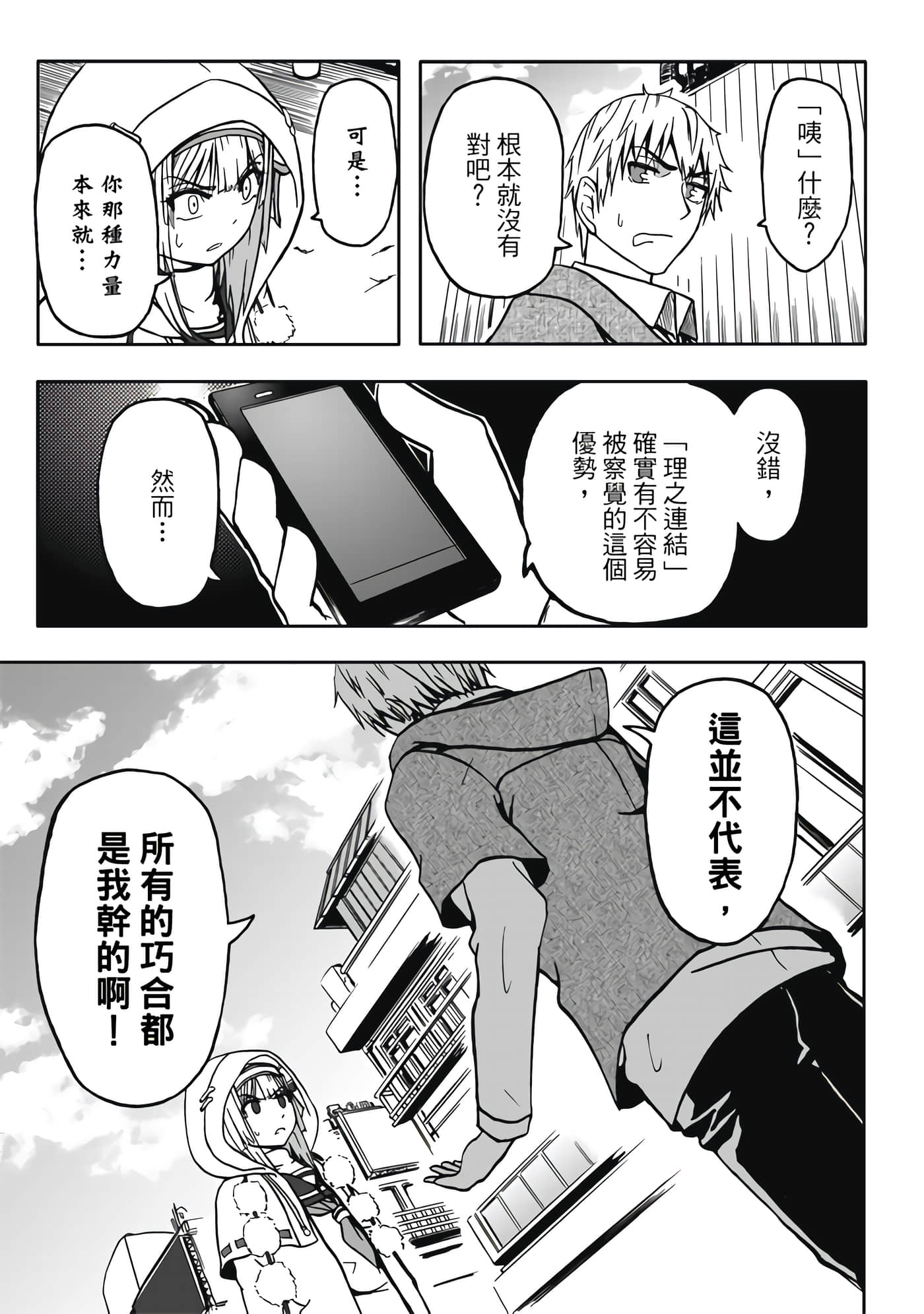 第 2 卷 第 117 页