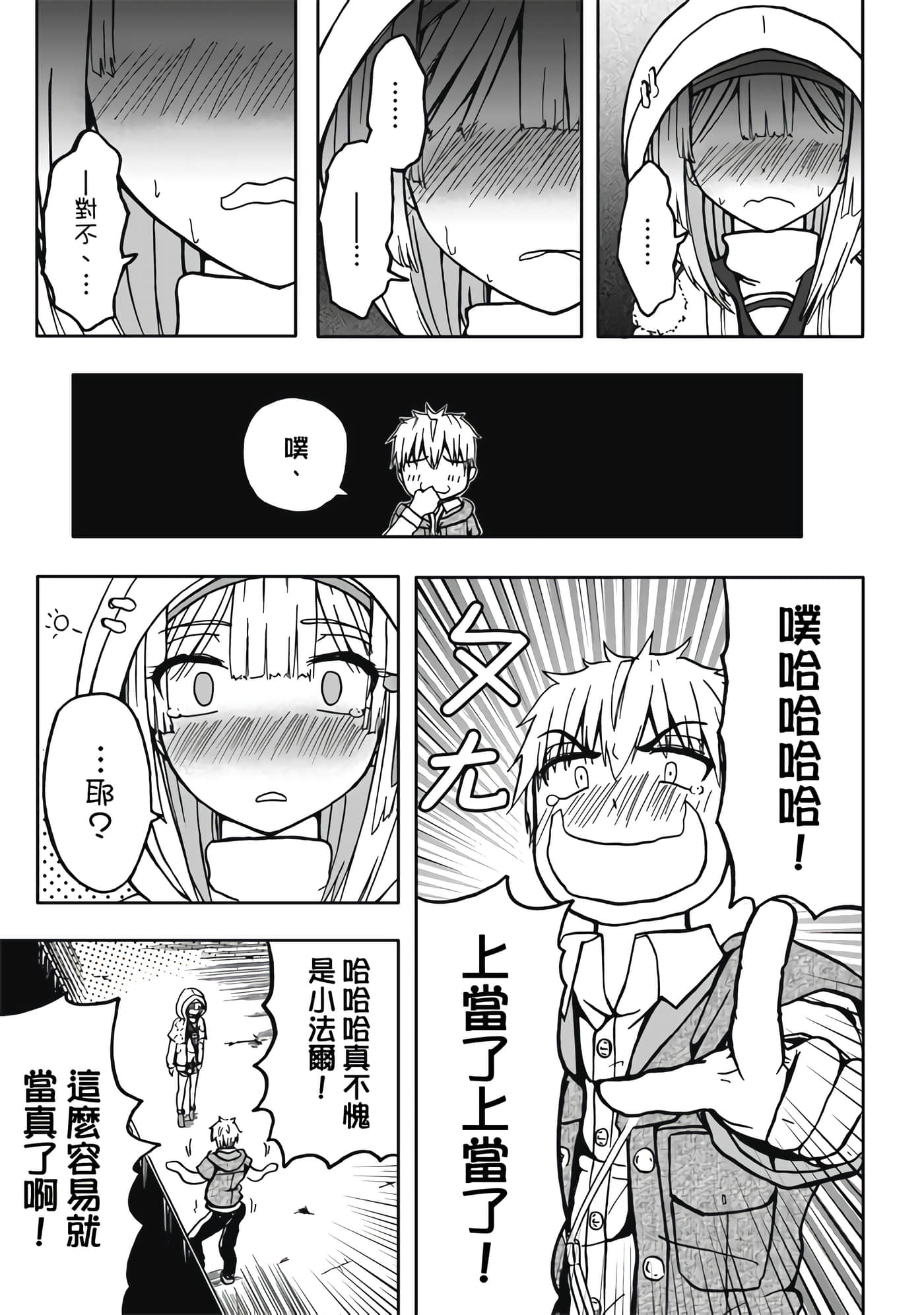 第 2 卷 第 119 页