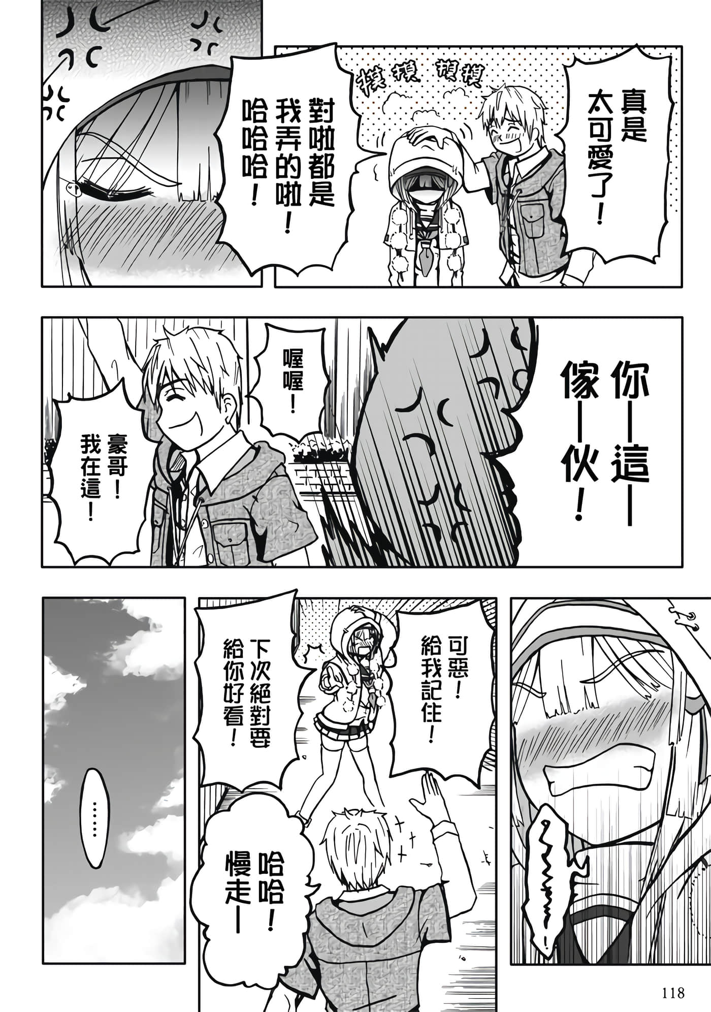 第 2 卷 第 120 页
