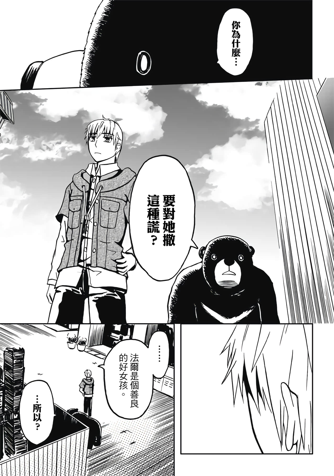 第 2 卷 第 121 页