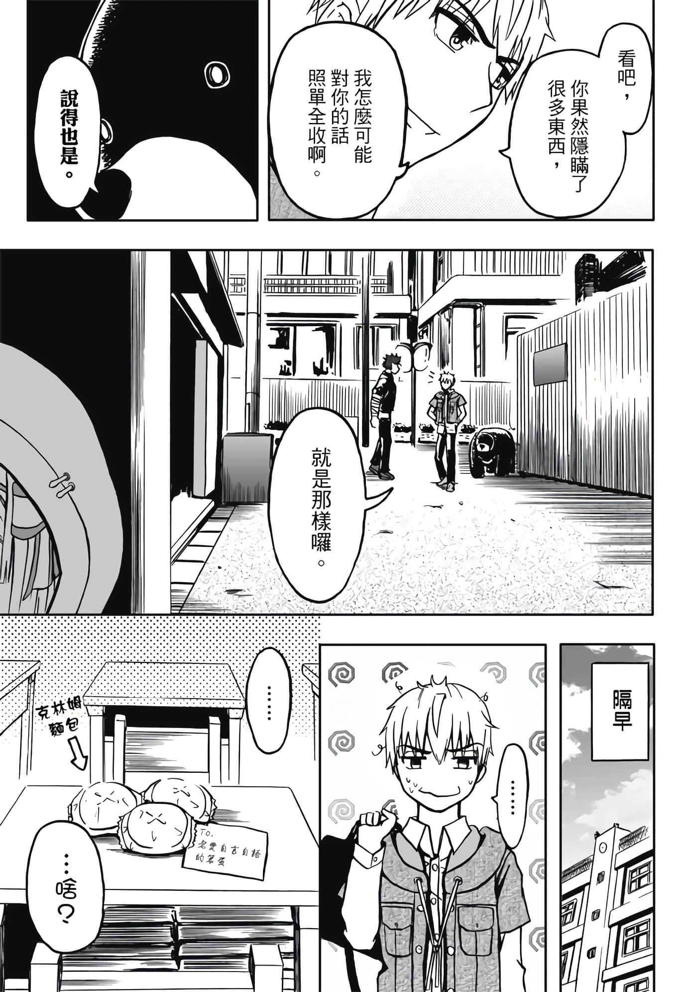 第 2 卷 第 123 页