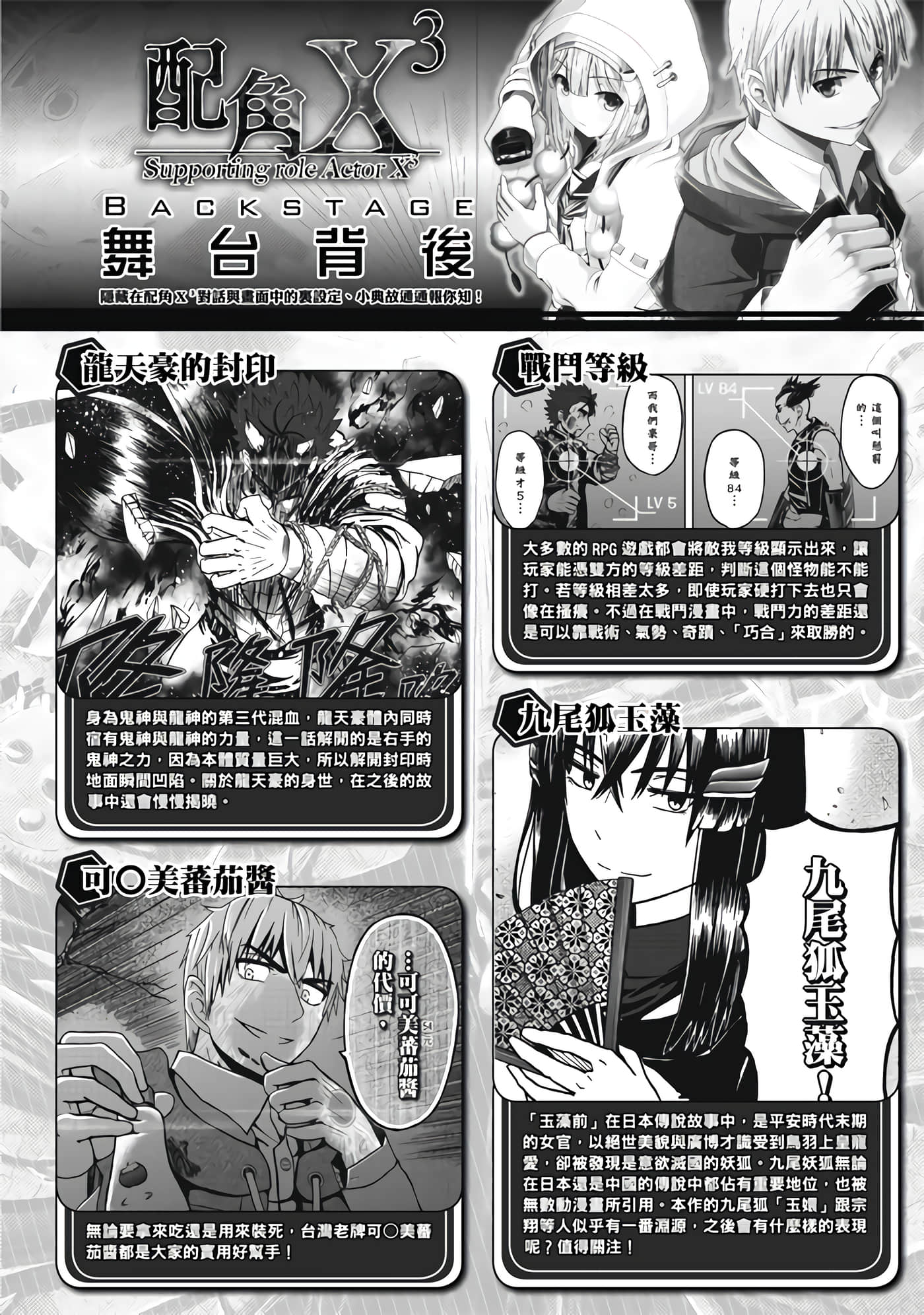 第 2 卷 第 124 页