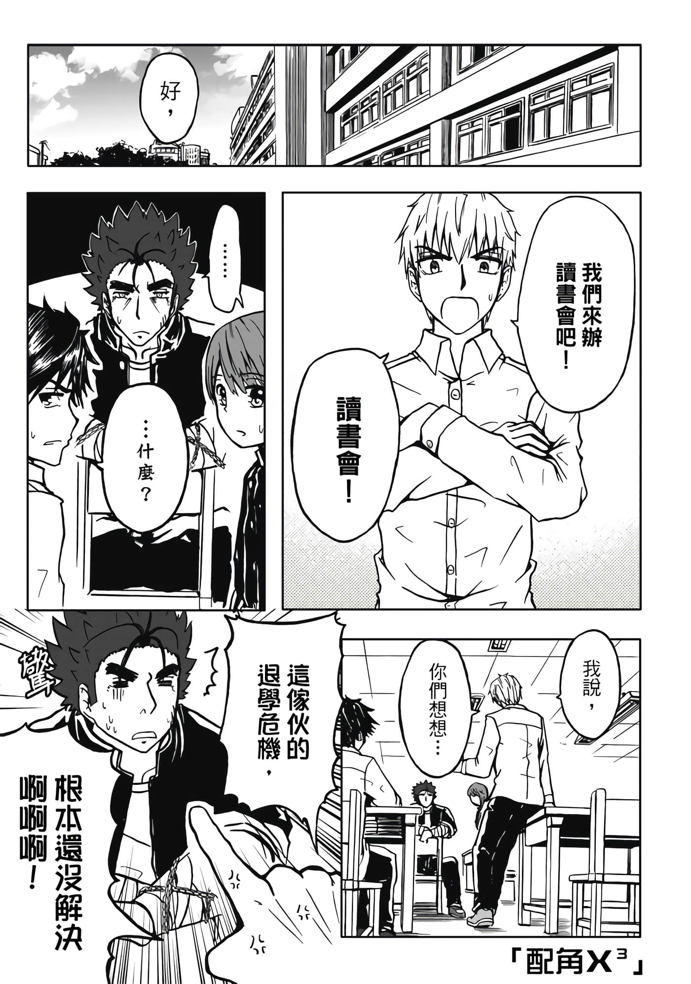 第 2 卷 第 125 页
