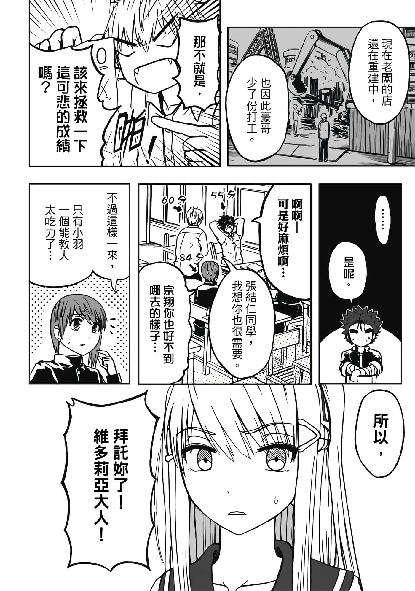 第 2 卷 第 126 页