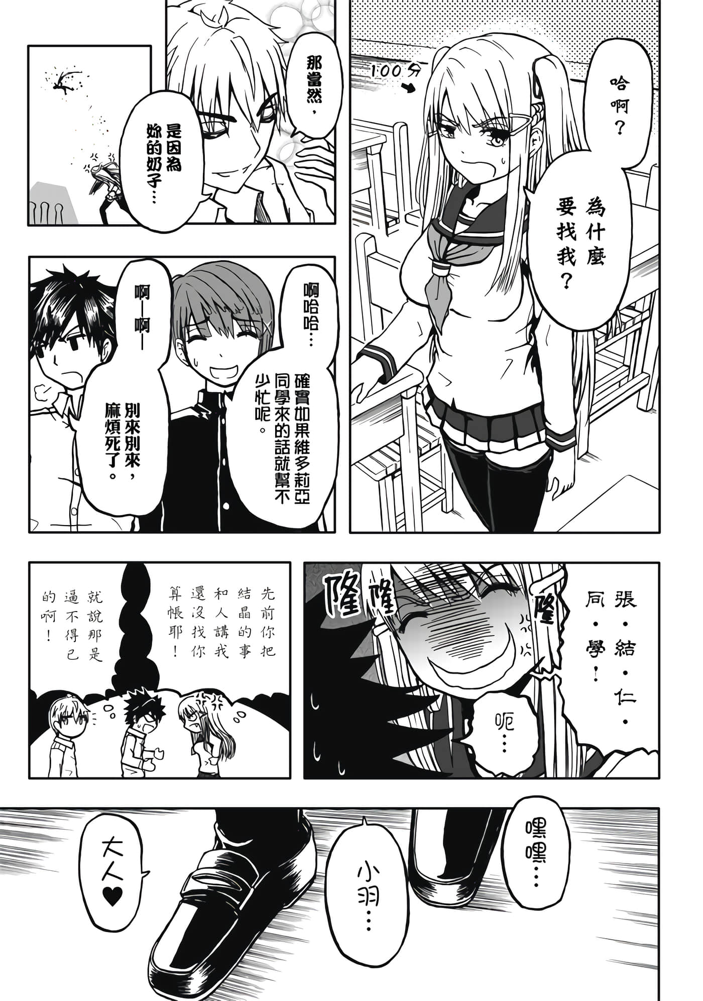 第 2 卷 第 127 页
