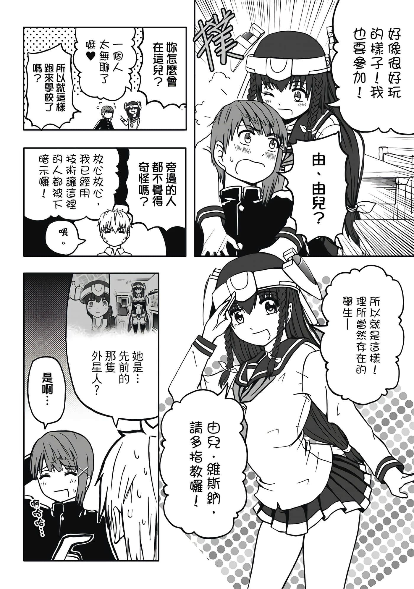 第 2 卷 第 128 页