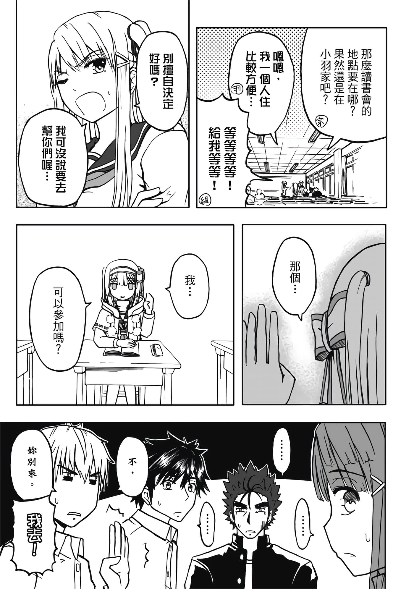 第 2 卷 第 129 页