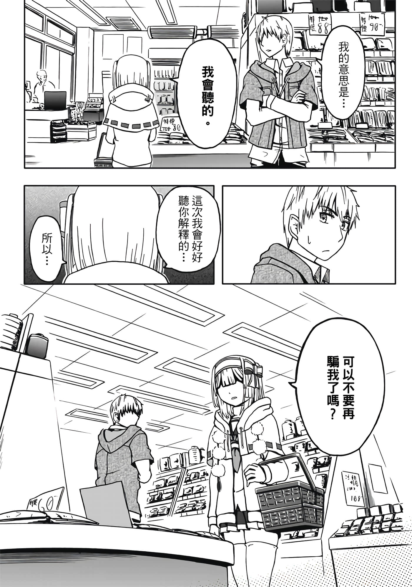 第 2 卷 第 134 页