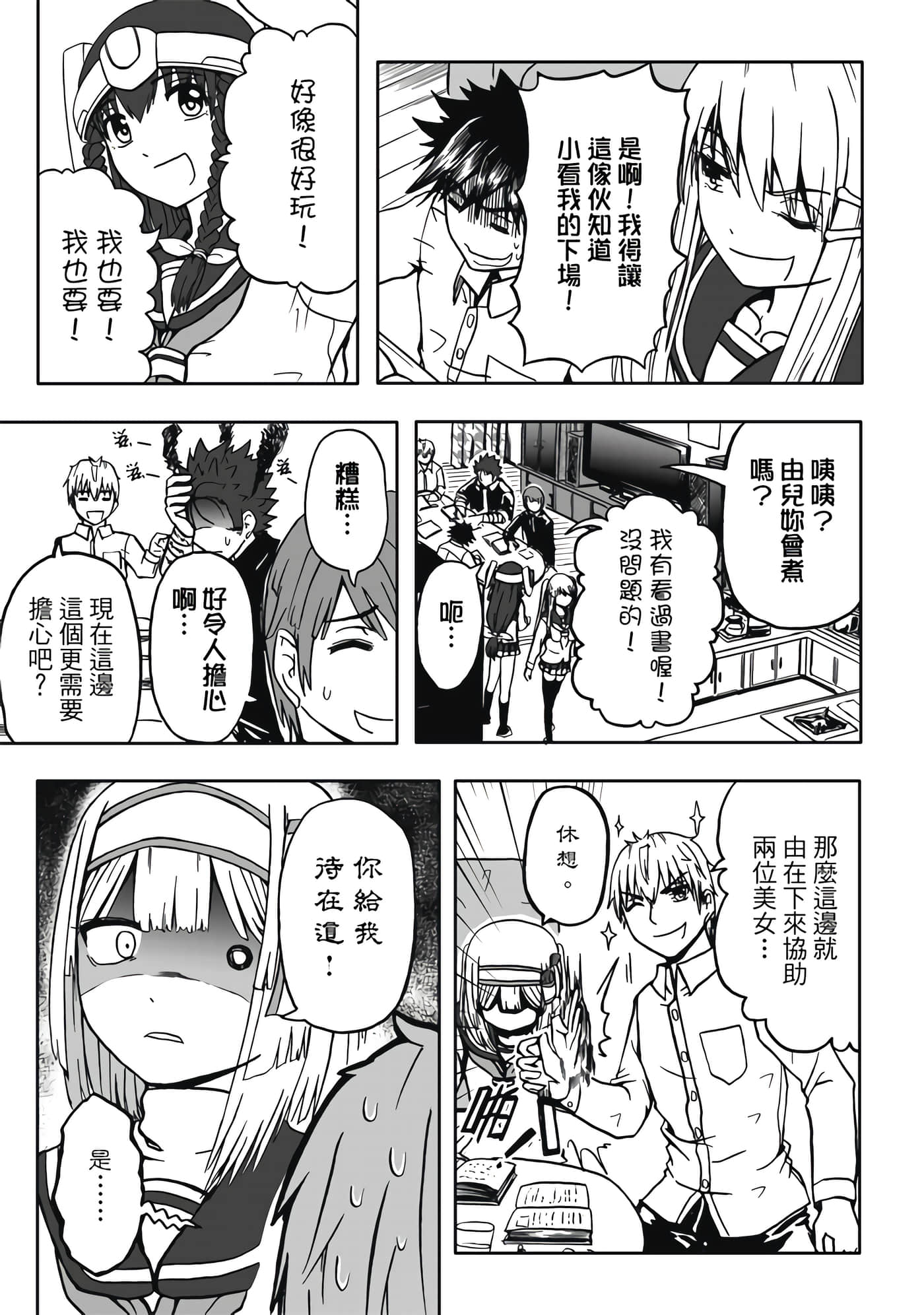 第 2 卷 第 137 页