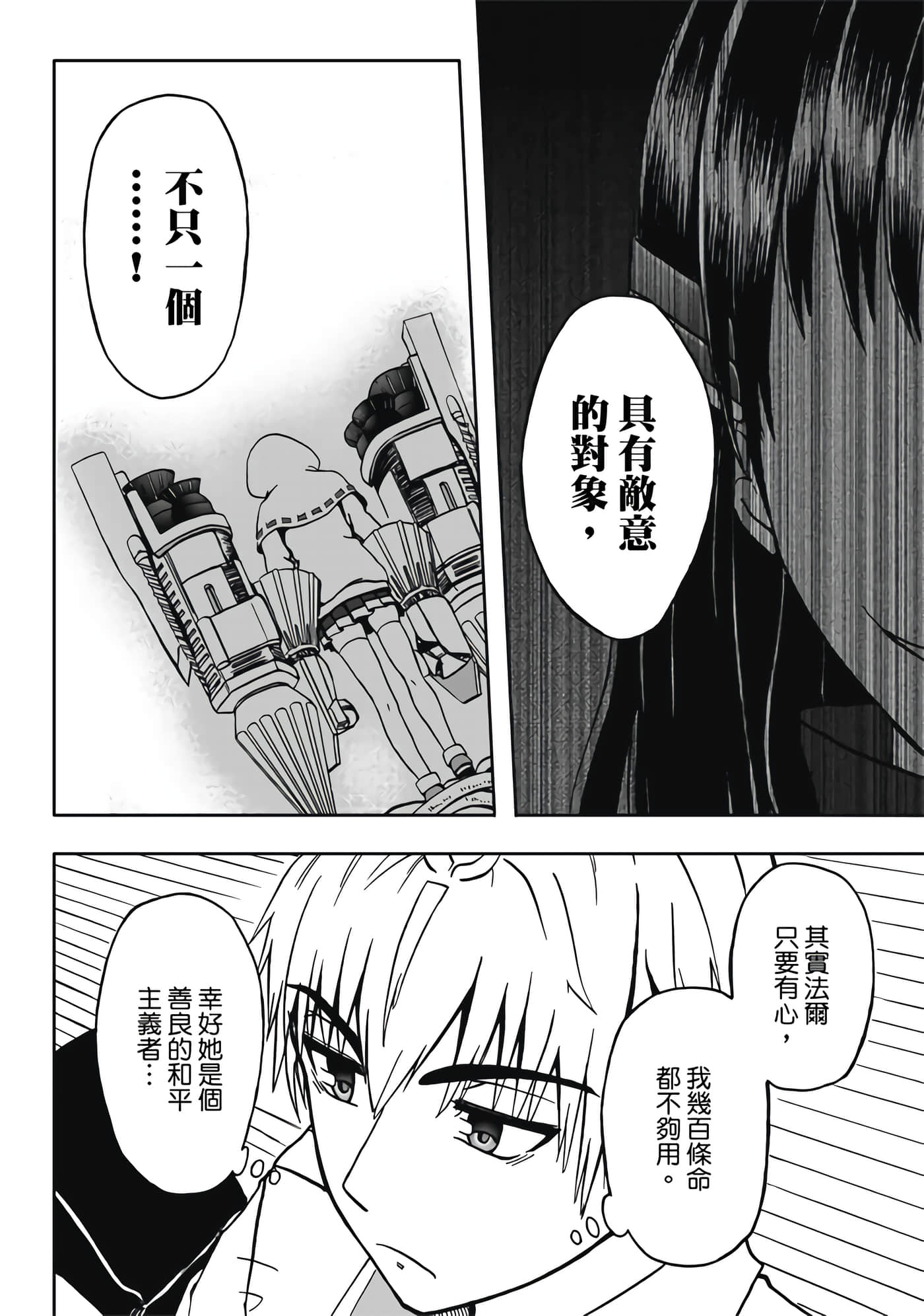 第 2 卷 第 140 页