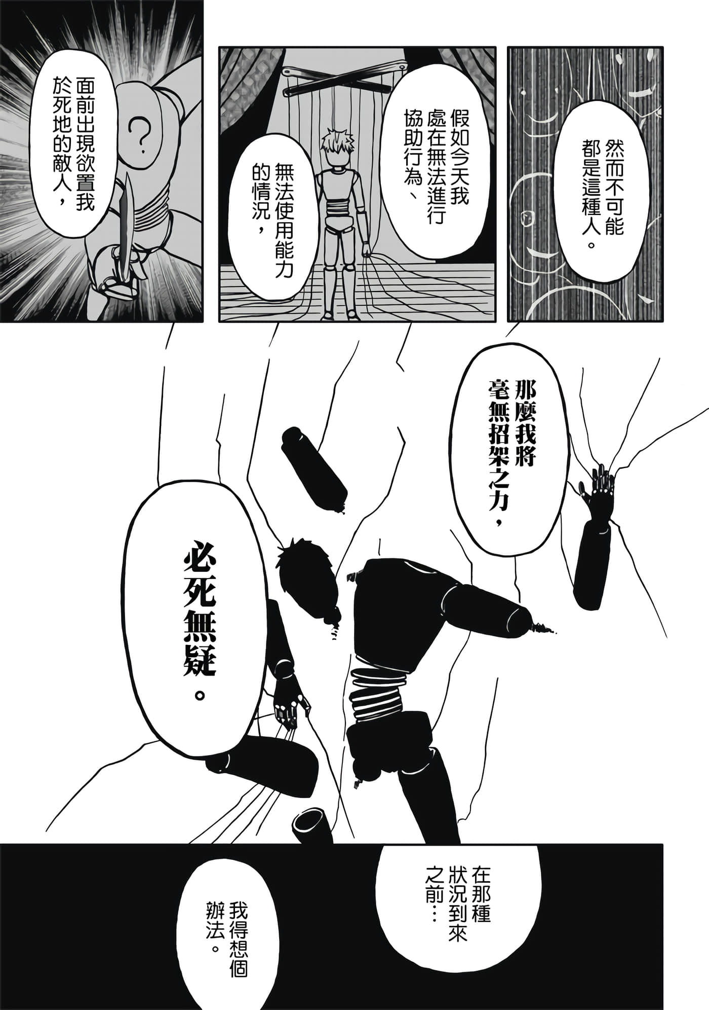 第 2 卷 第 141 页