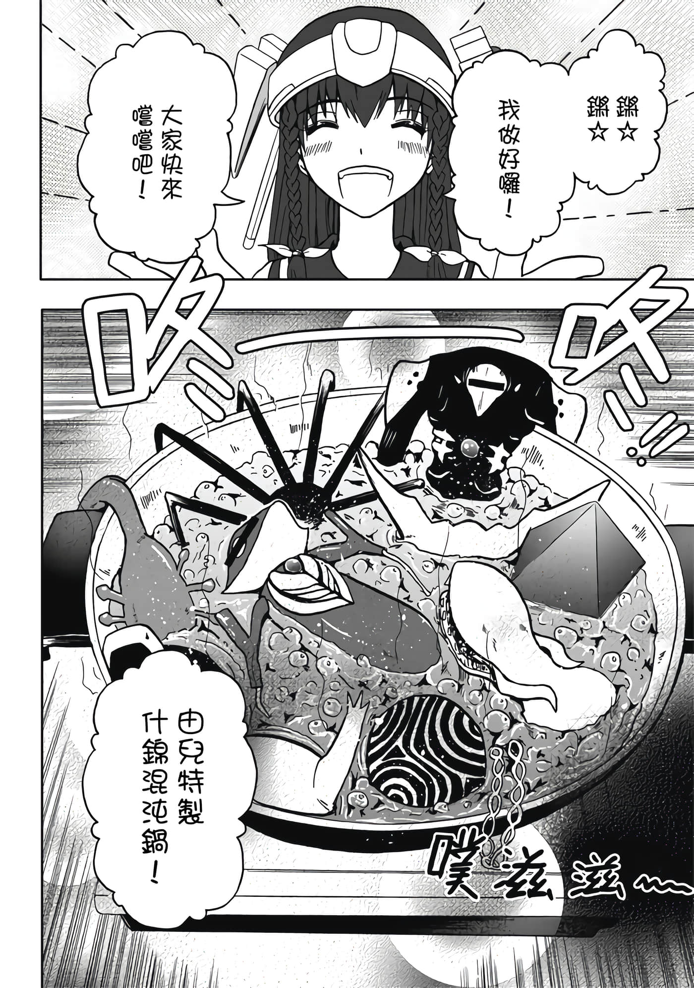 第 2 卷 第 144 页
