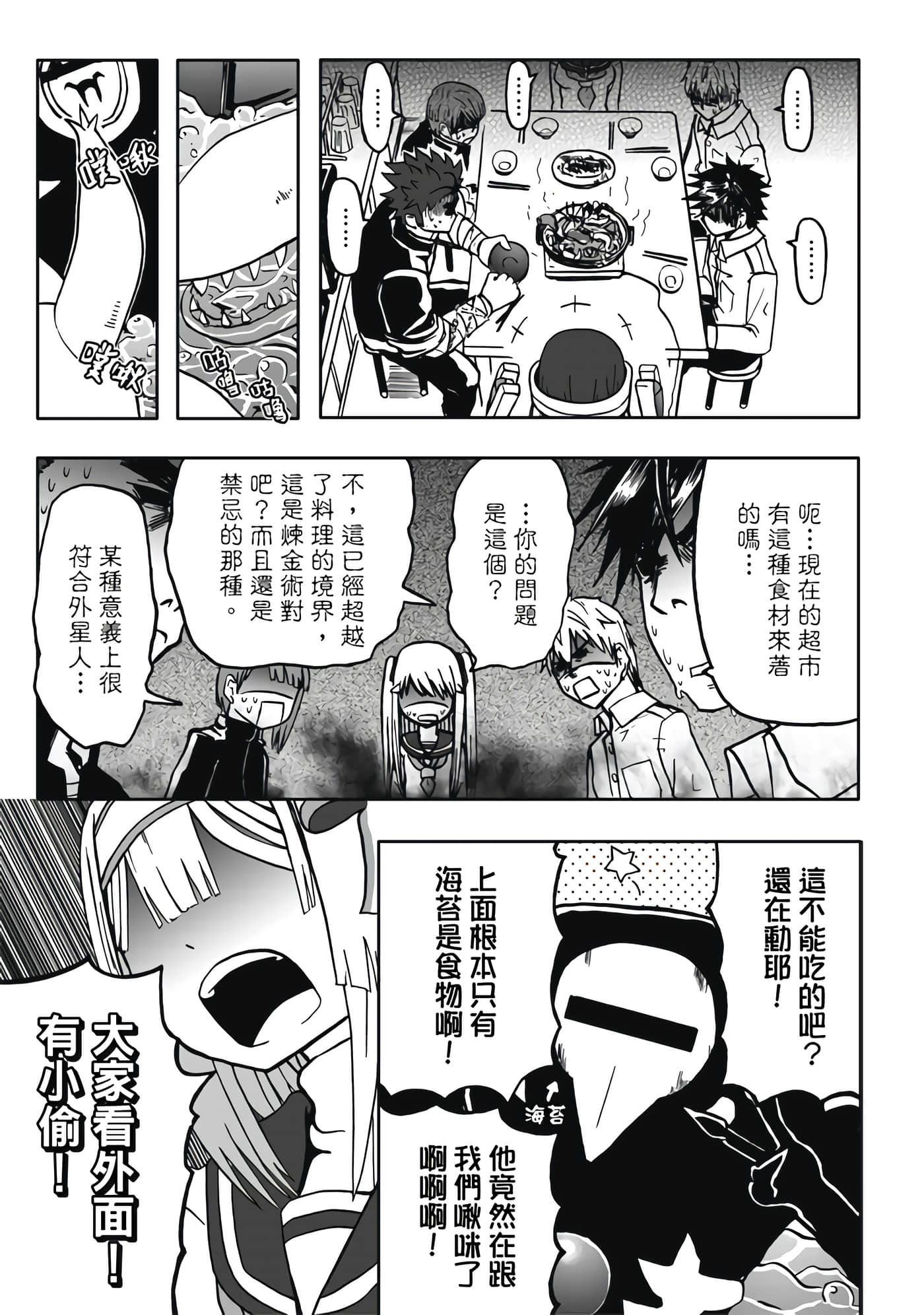 第 2 卷 第 145 页