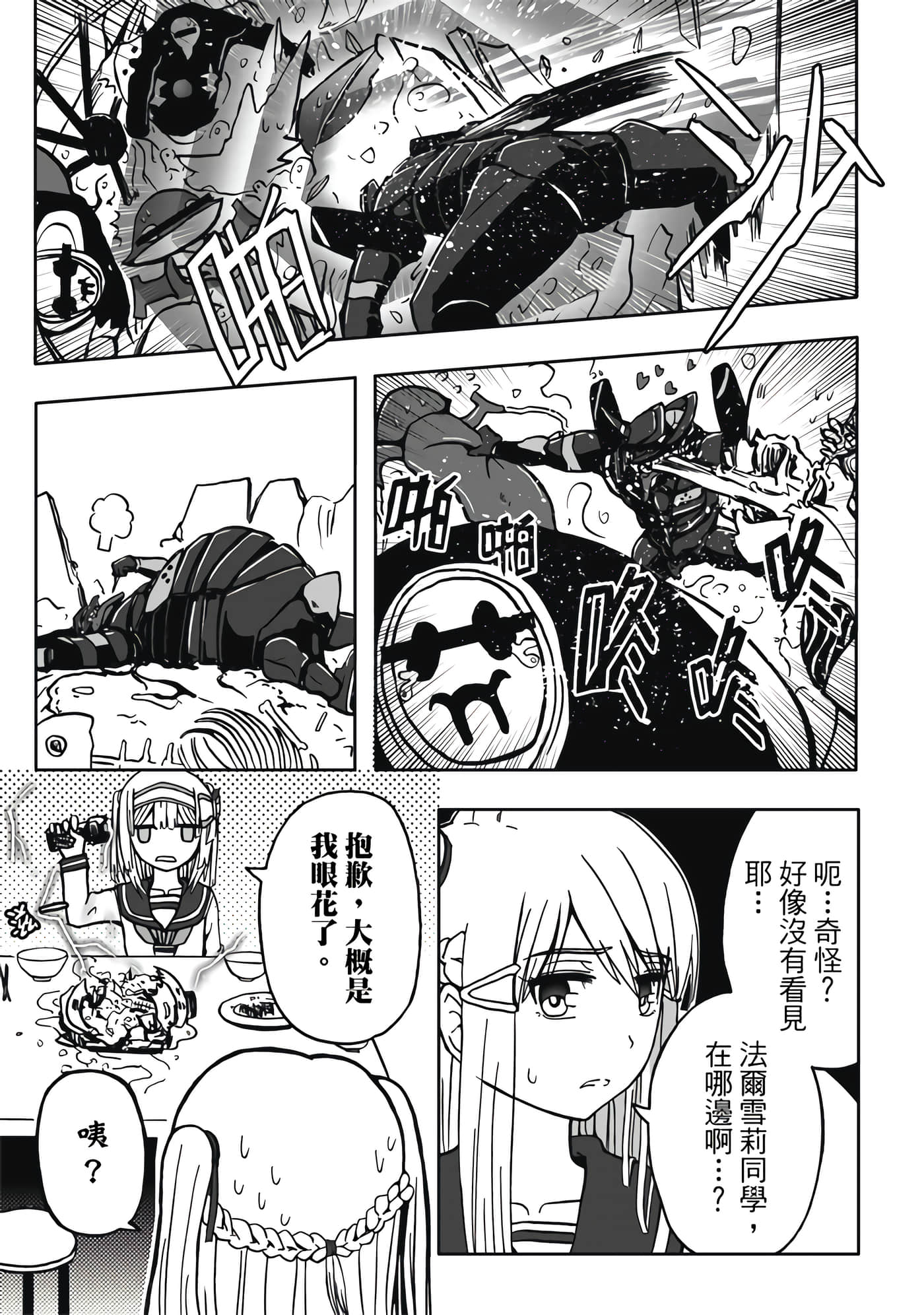 第 2 卷 第 147 页