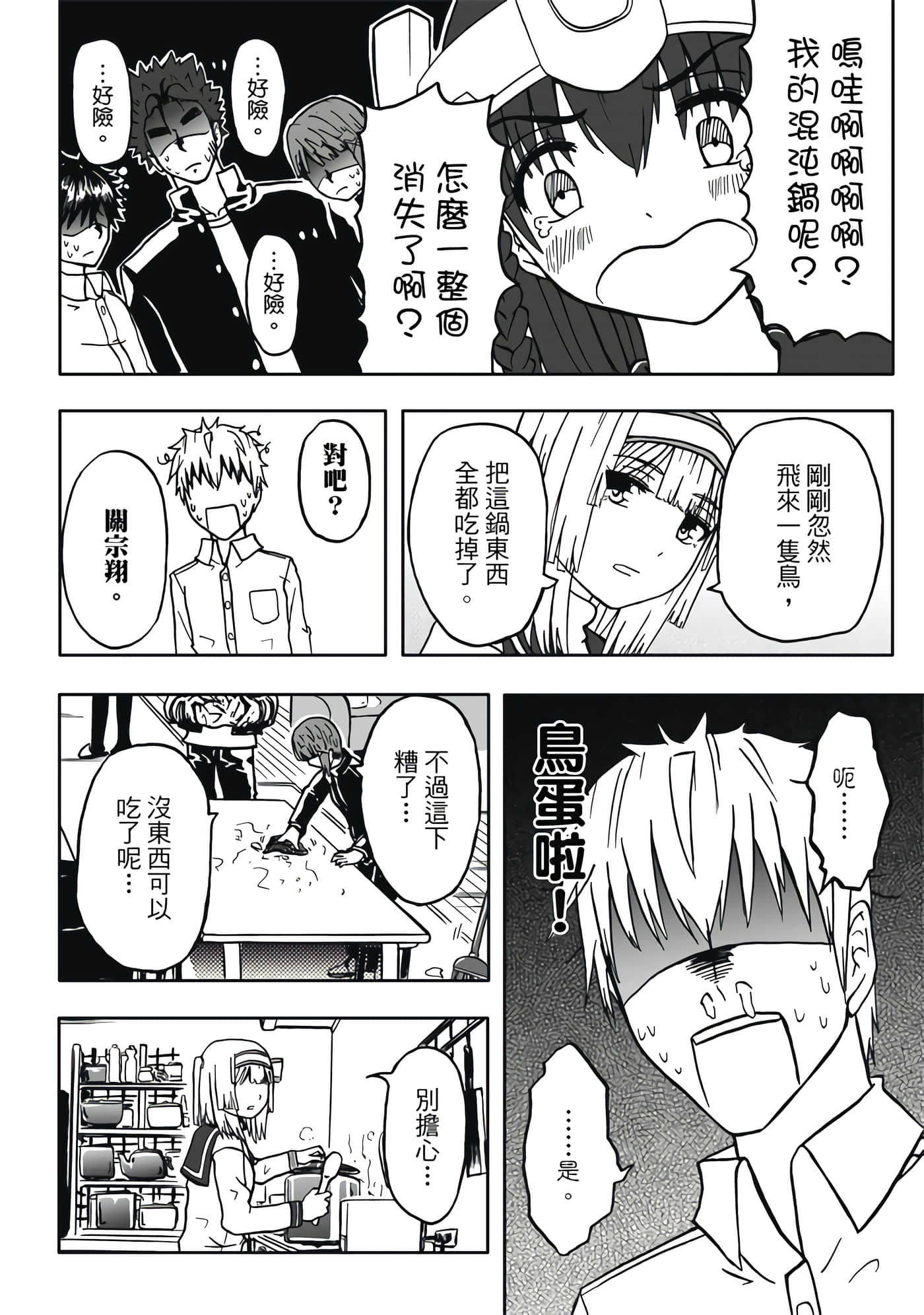 第 2 卷 第 148 页