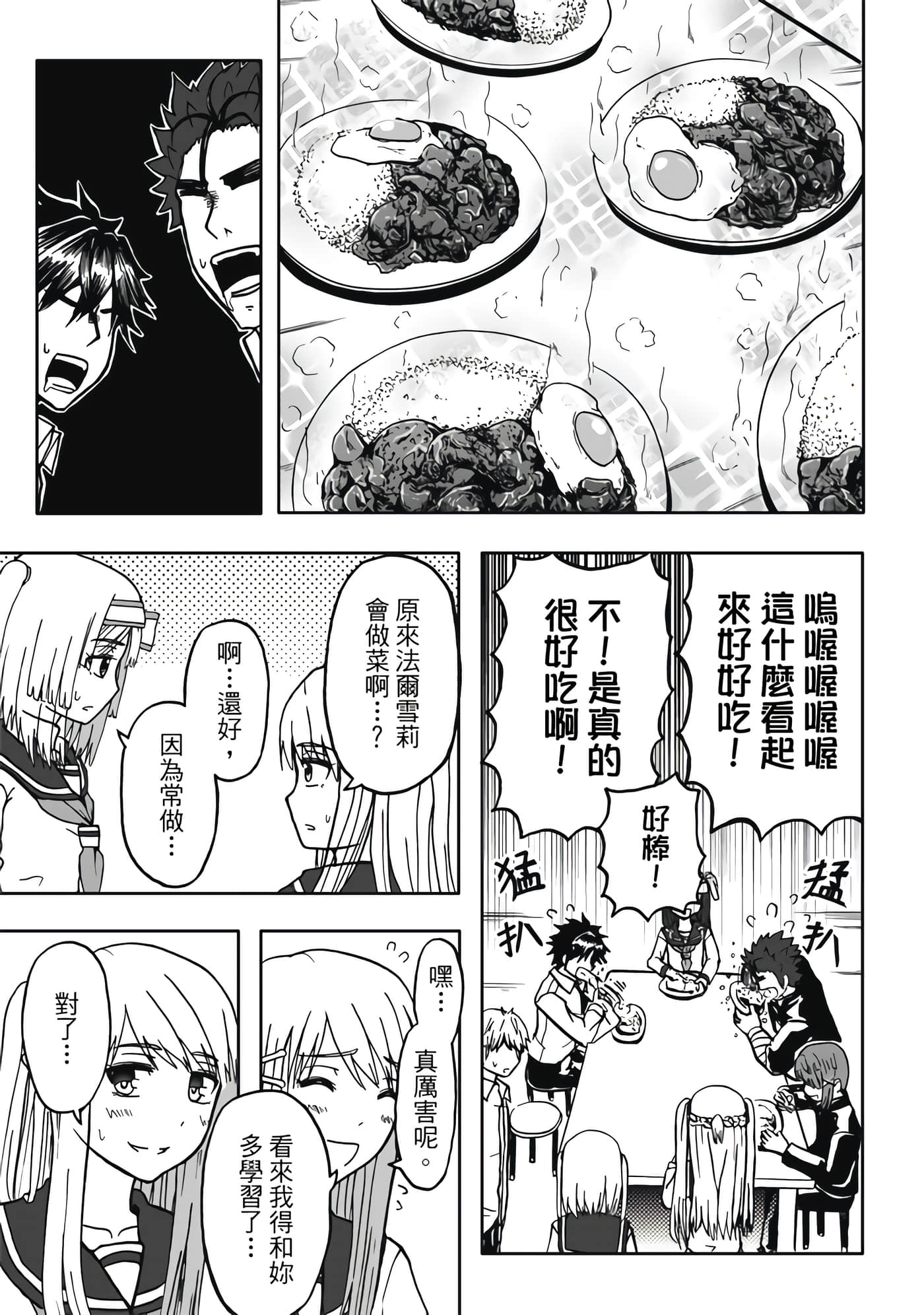 第 2 卷 第 149 页