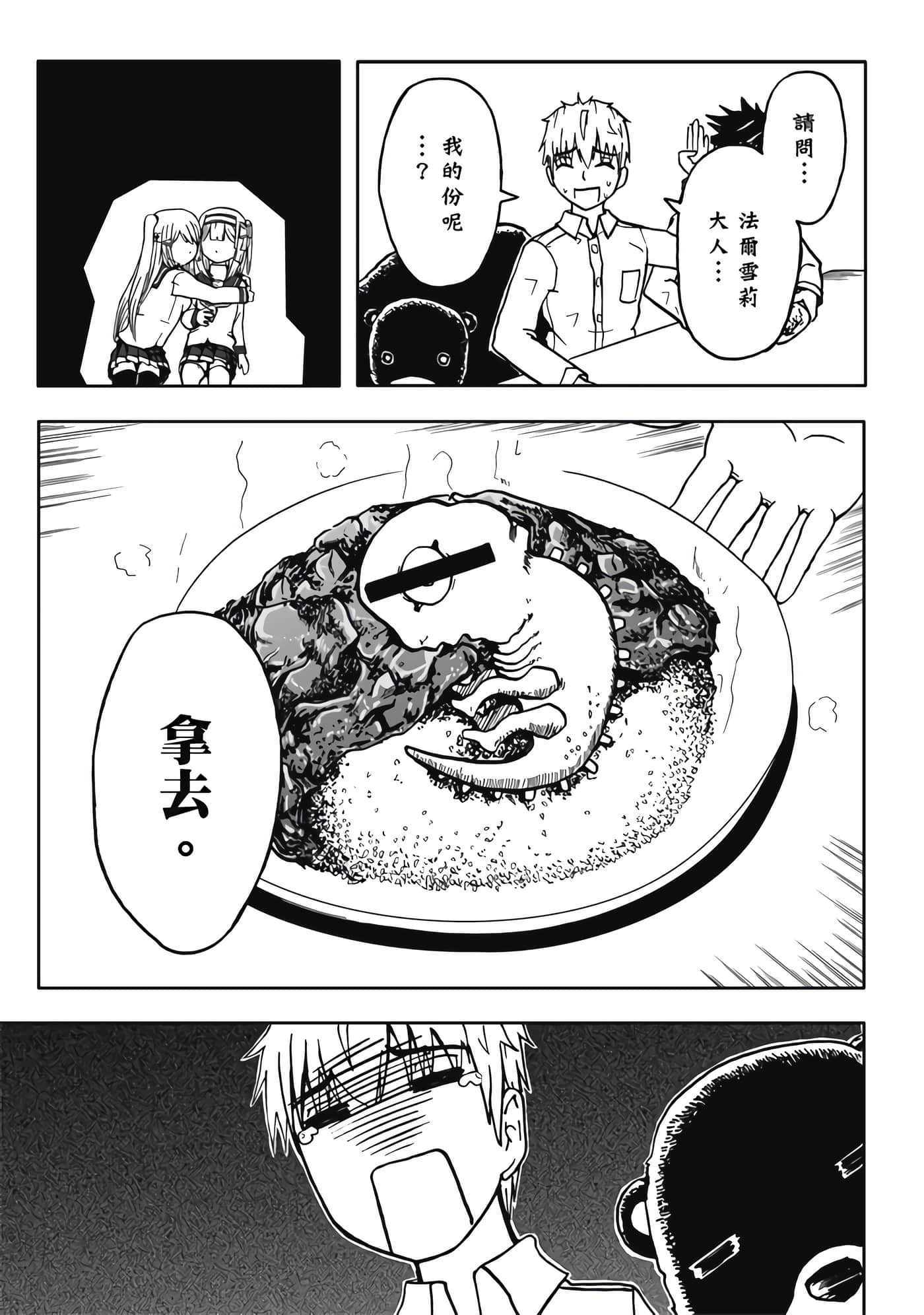 第 2 卷 第 151 页