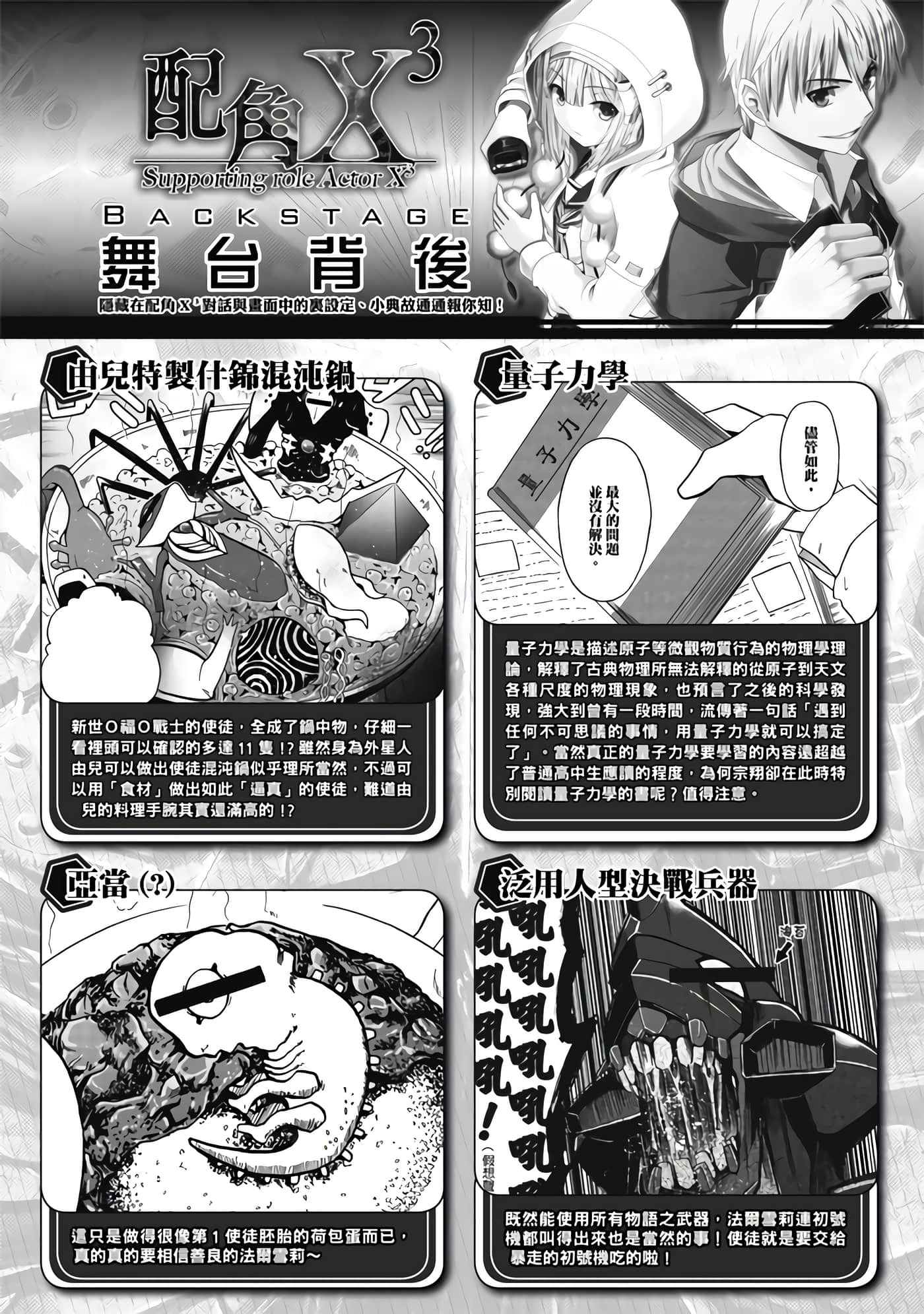 第 2 卷 第 152 页