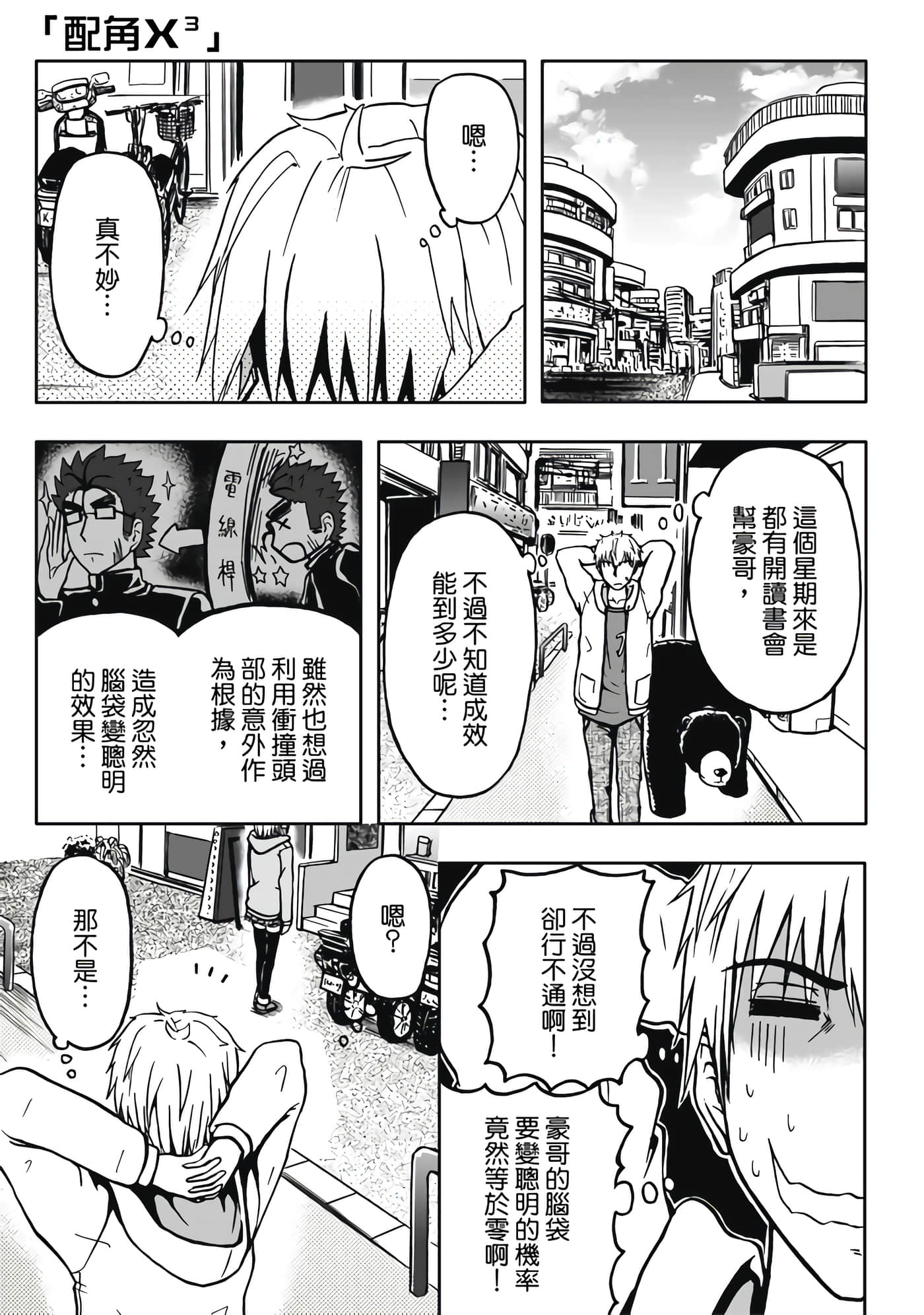 第 2 卷 第 153 页