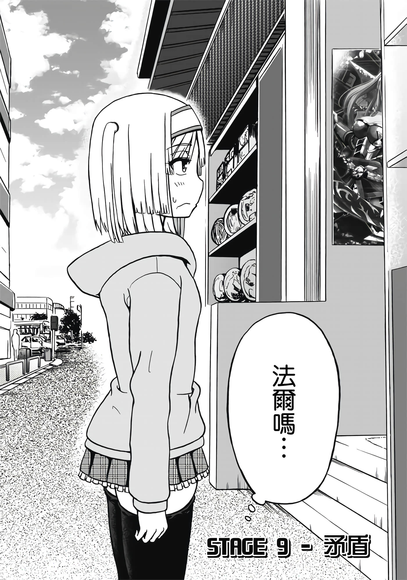 第 2 卷 第 154 页
