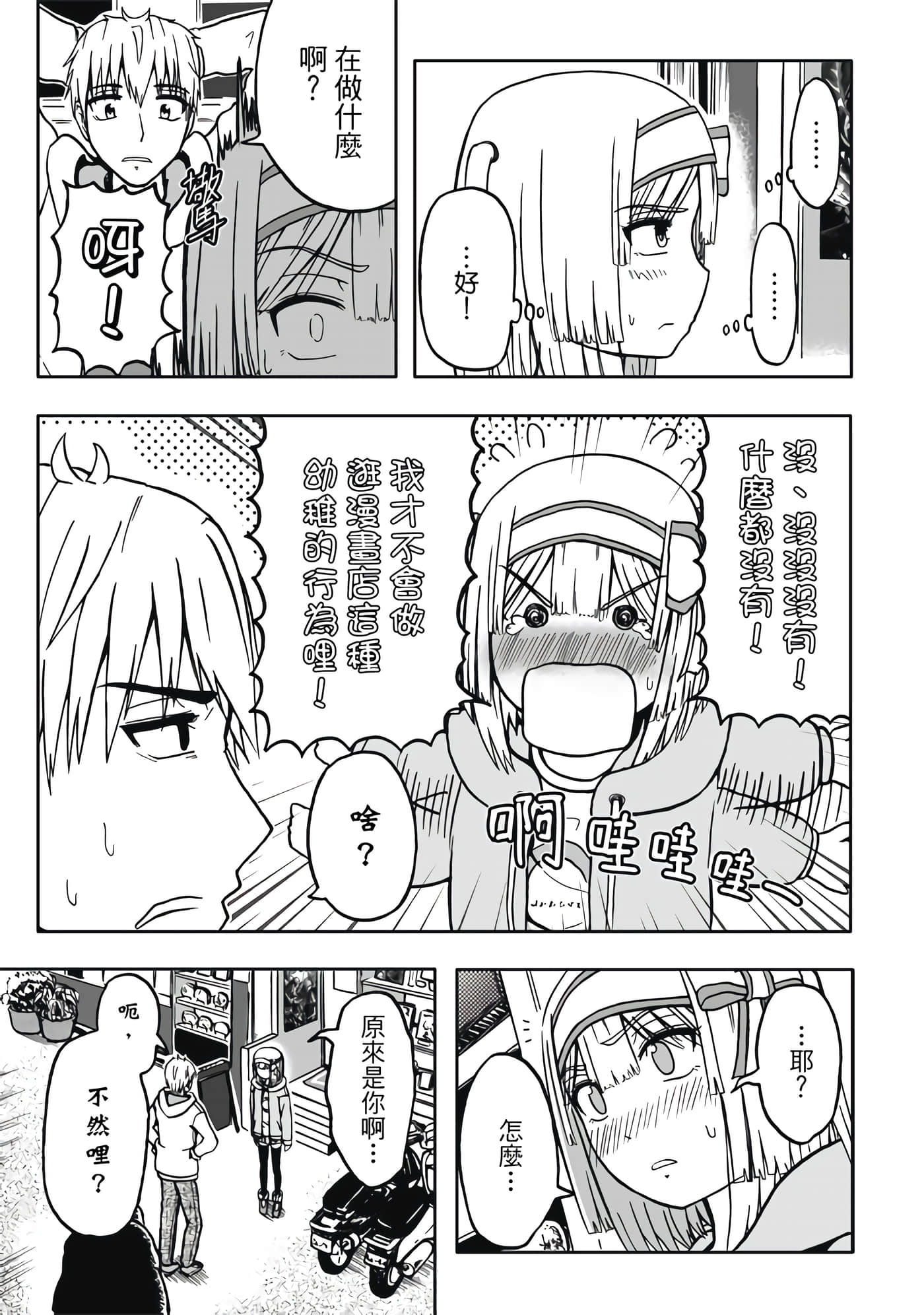 第 2 卷 第 155 页