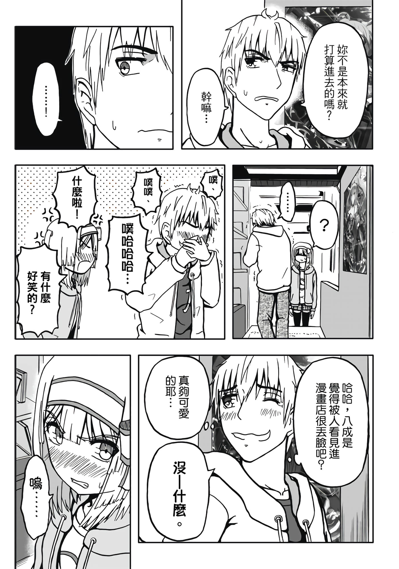 第 2 卷 第 157 页