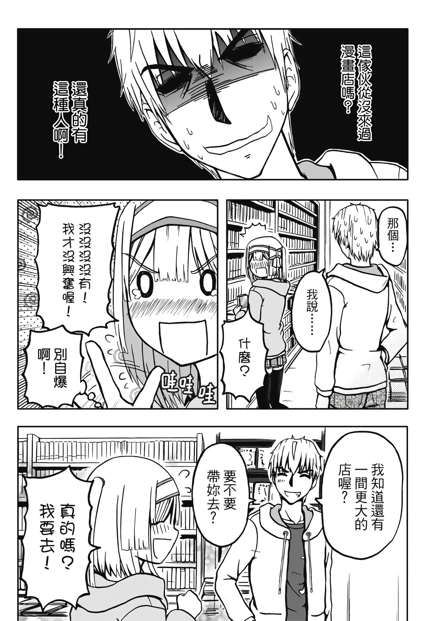 第 2 卷 第 159 页