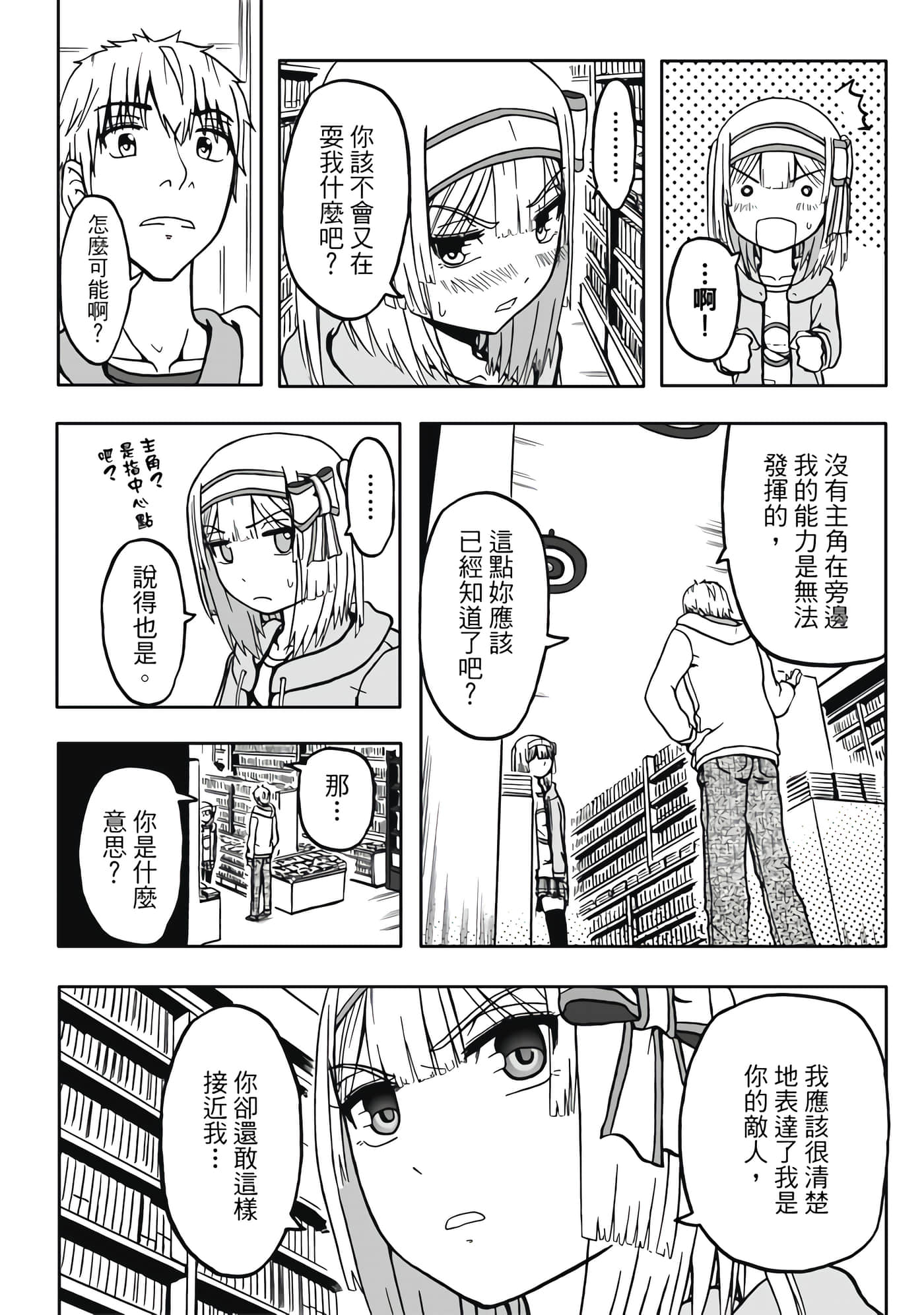 第 2 卷 第 160 页
