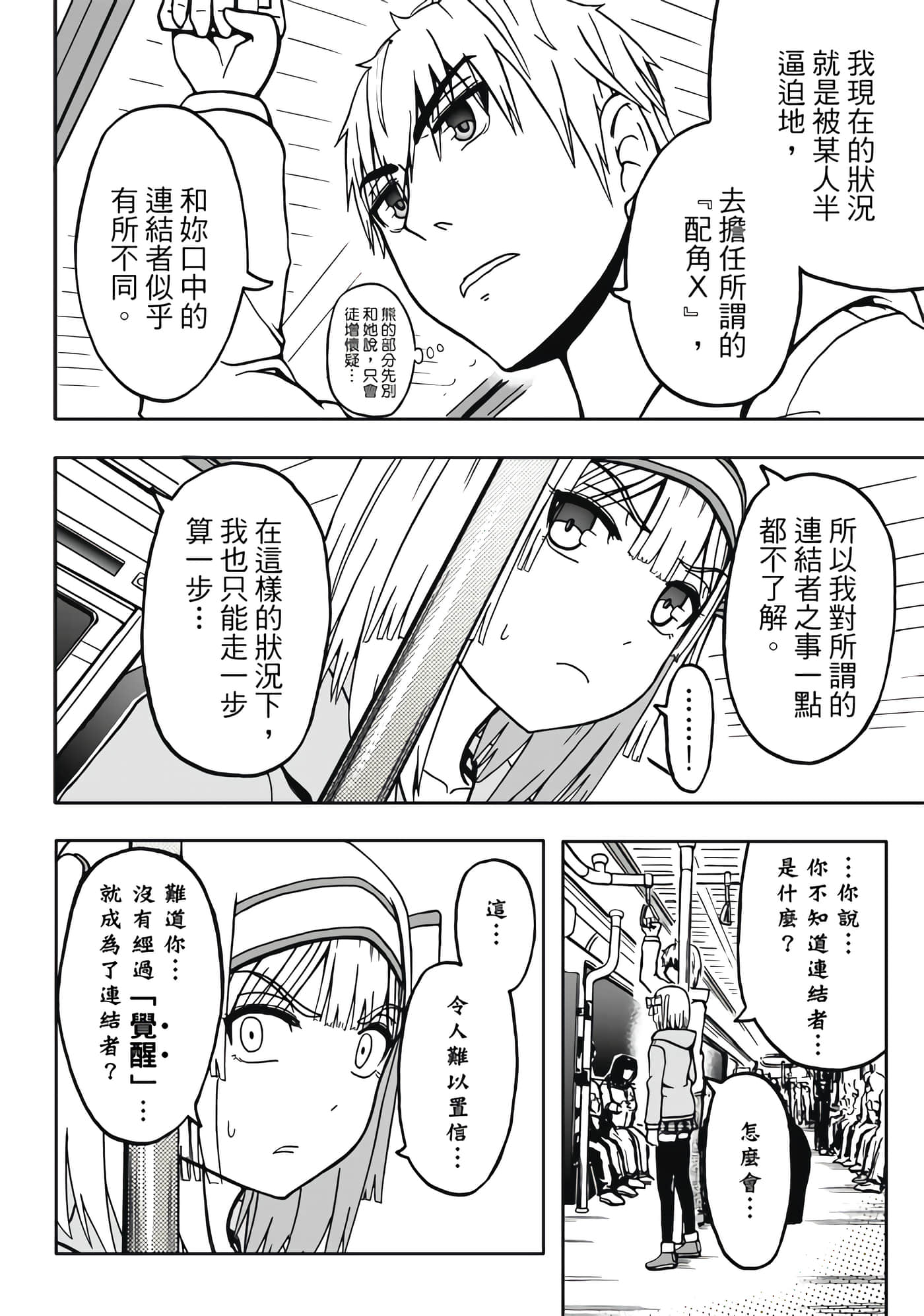 第 2 卷 第 162 页