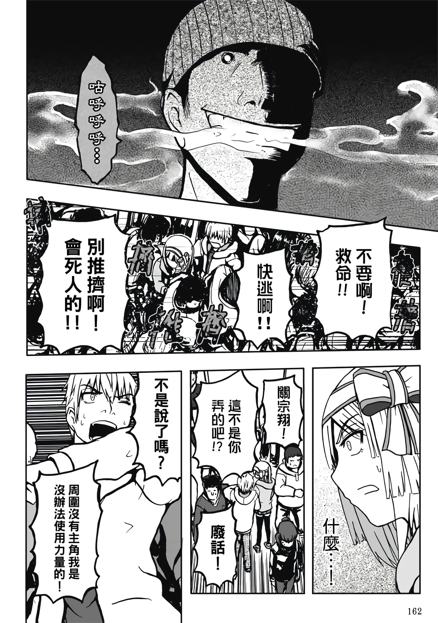 第 2 卷 第 164 页