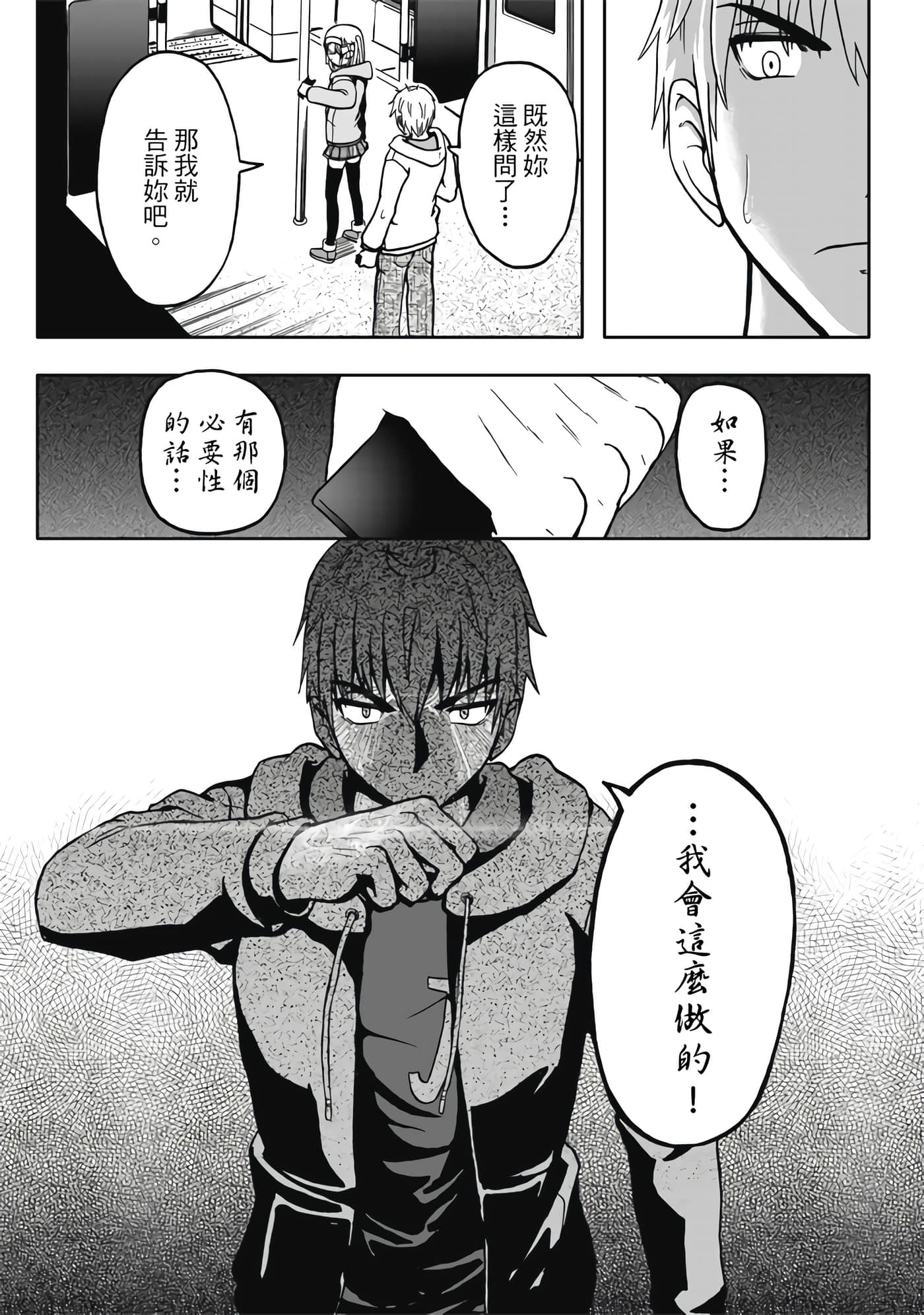 第 2 卷 第 167 页