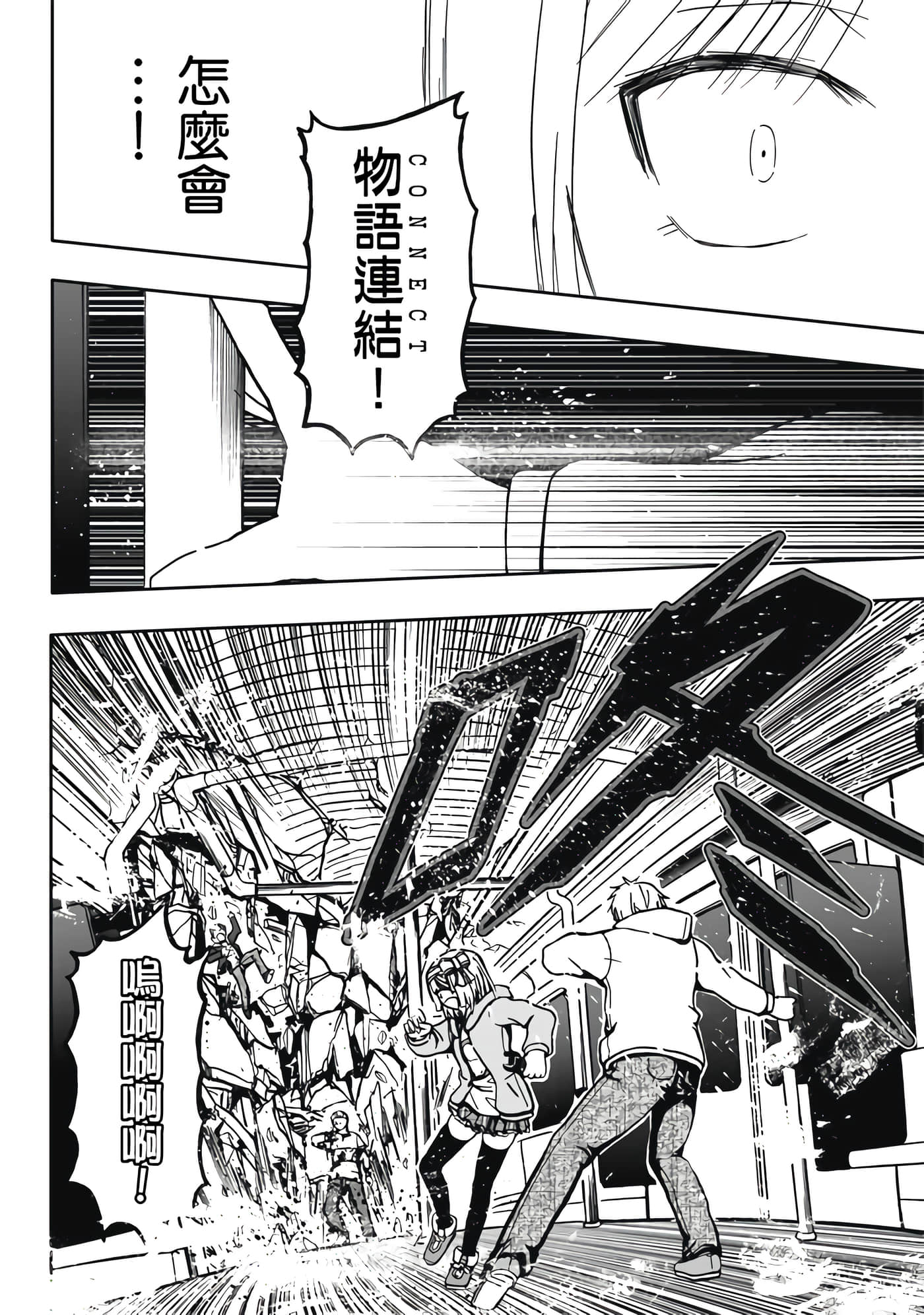 第 2 卷 第 168 页