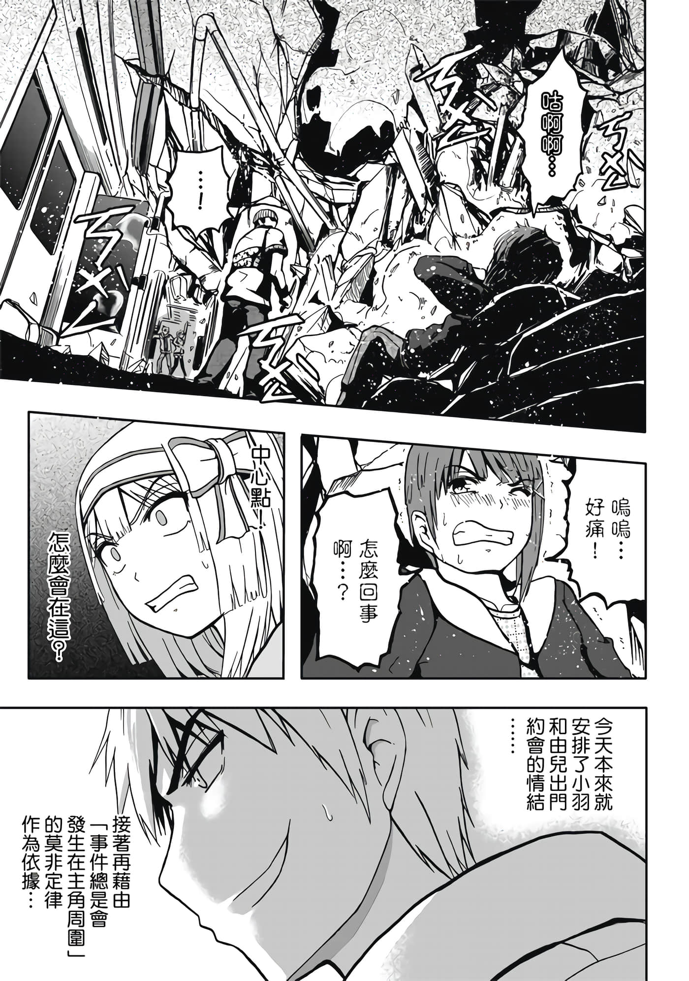 第 2 卷 第 169 页