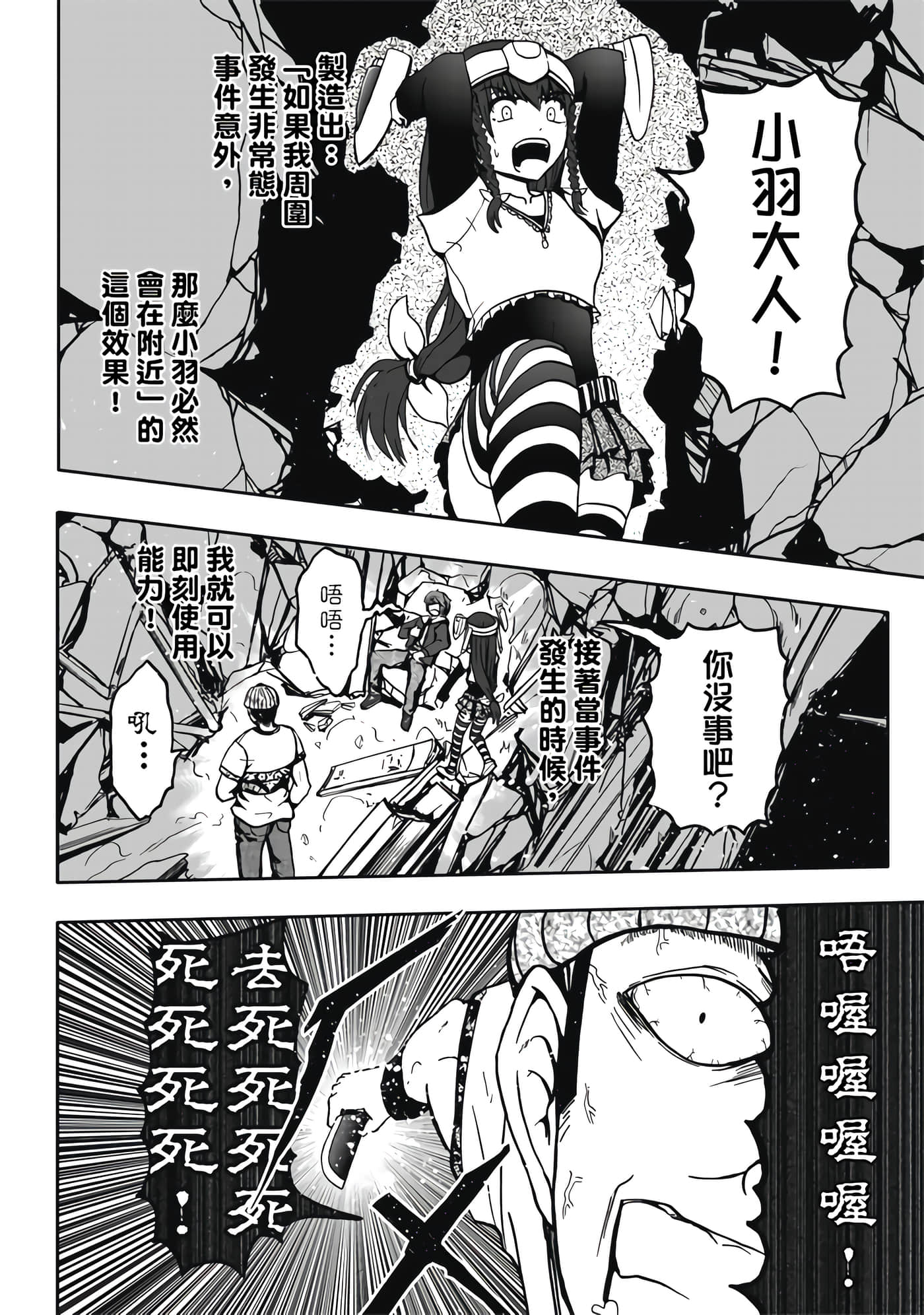 第 2 卷 第 170 页