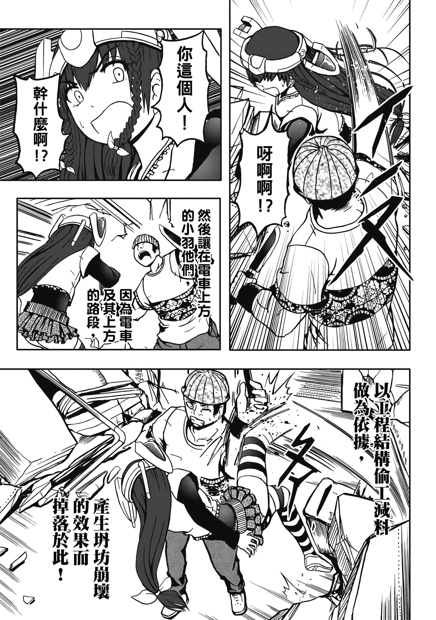 第 2 卷 第 171 页