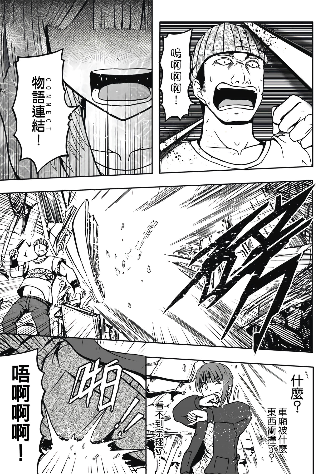 第 2 卷 第 173 页