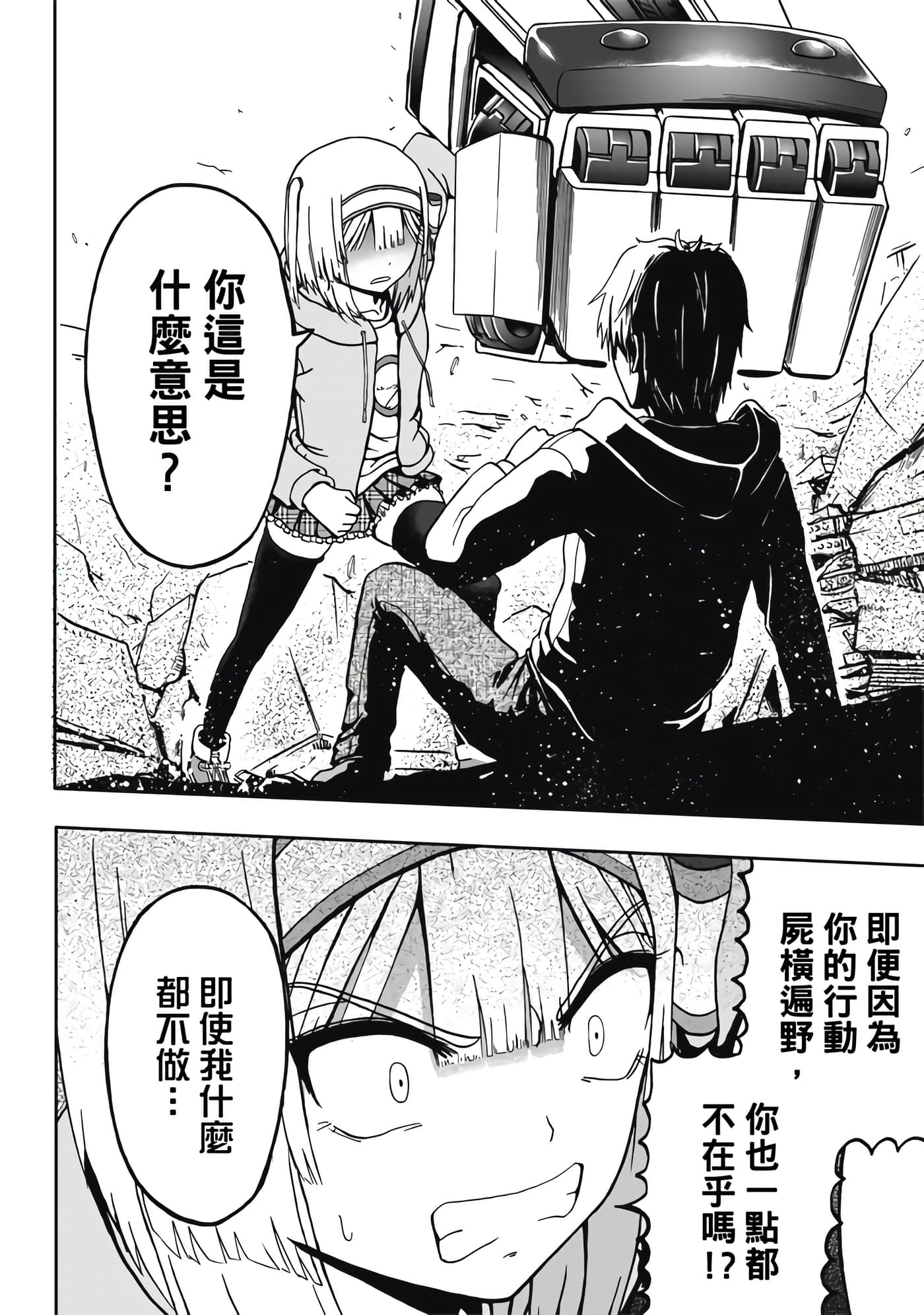第 2 卷 第 174 页