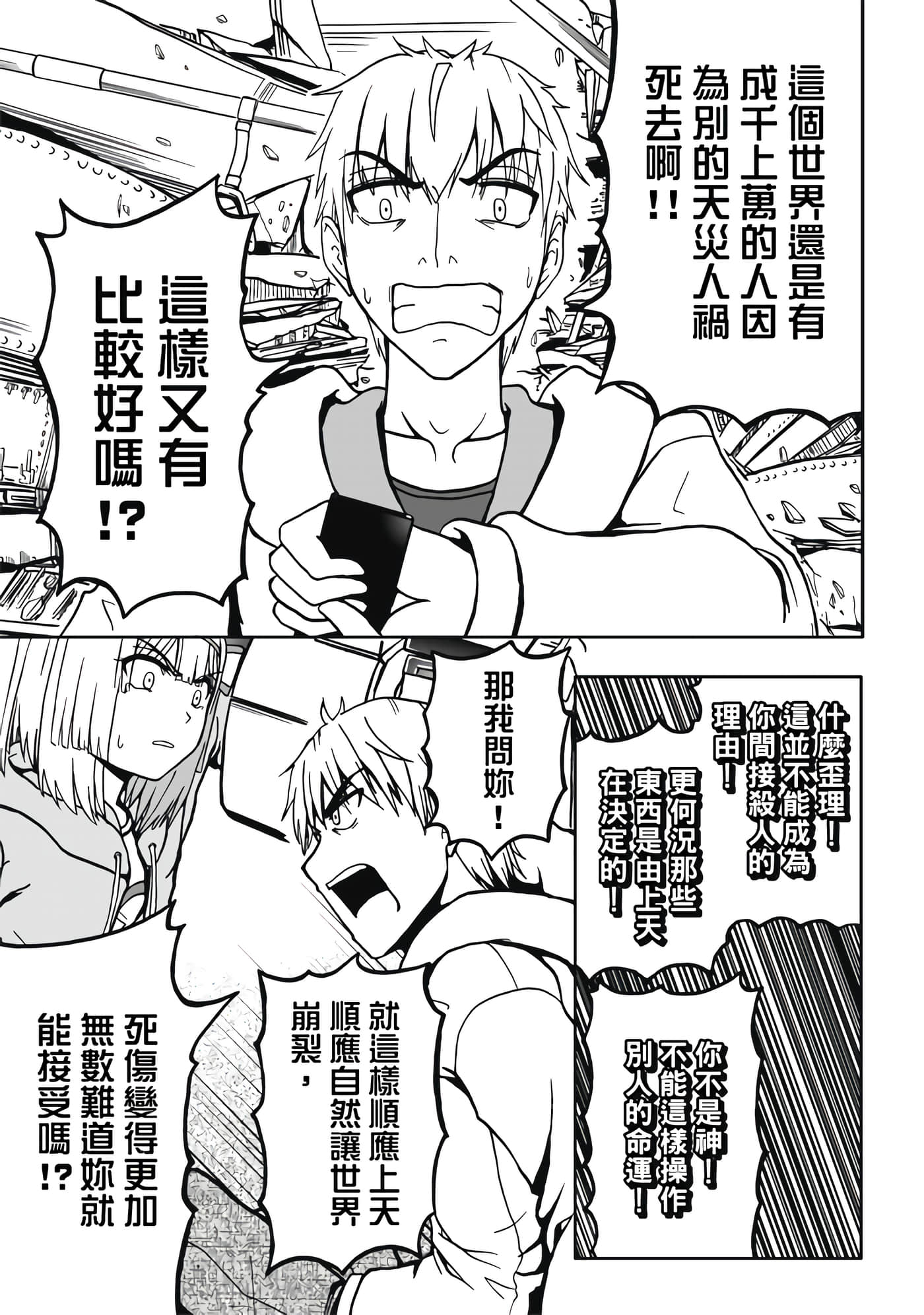第 2 卷 第 175 页
