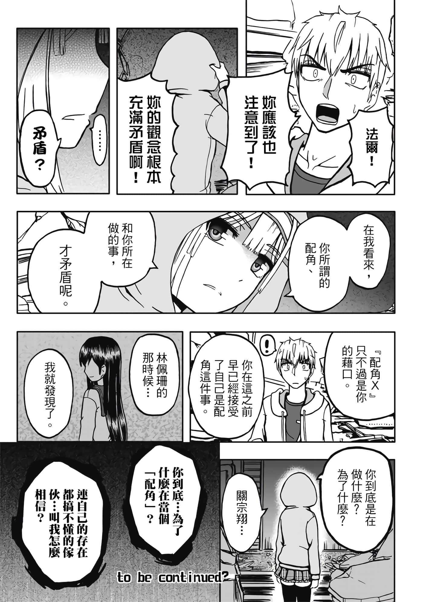 第 2 卷 第 177 页