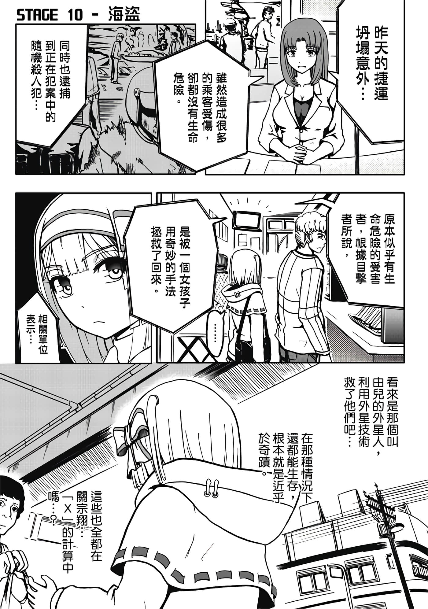 第 3 卷 第 5 页