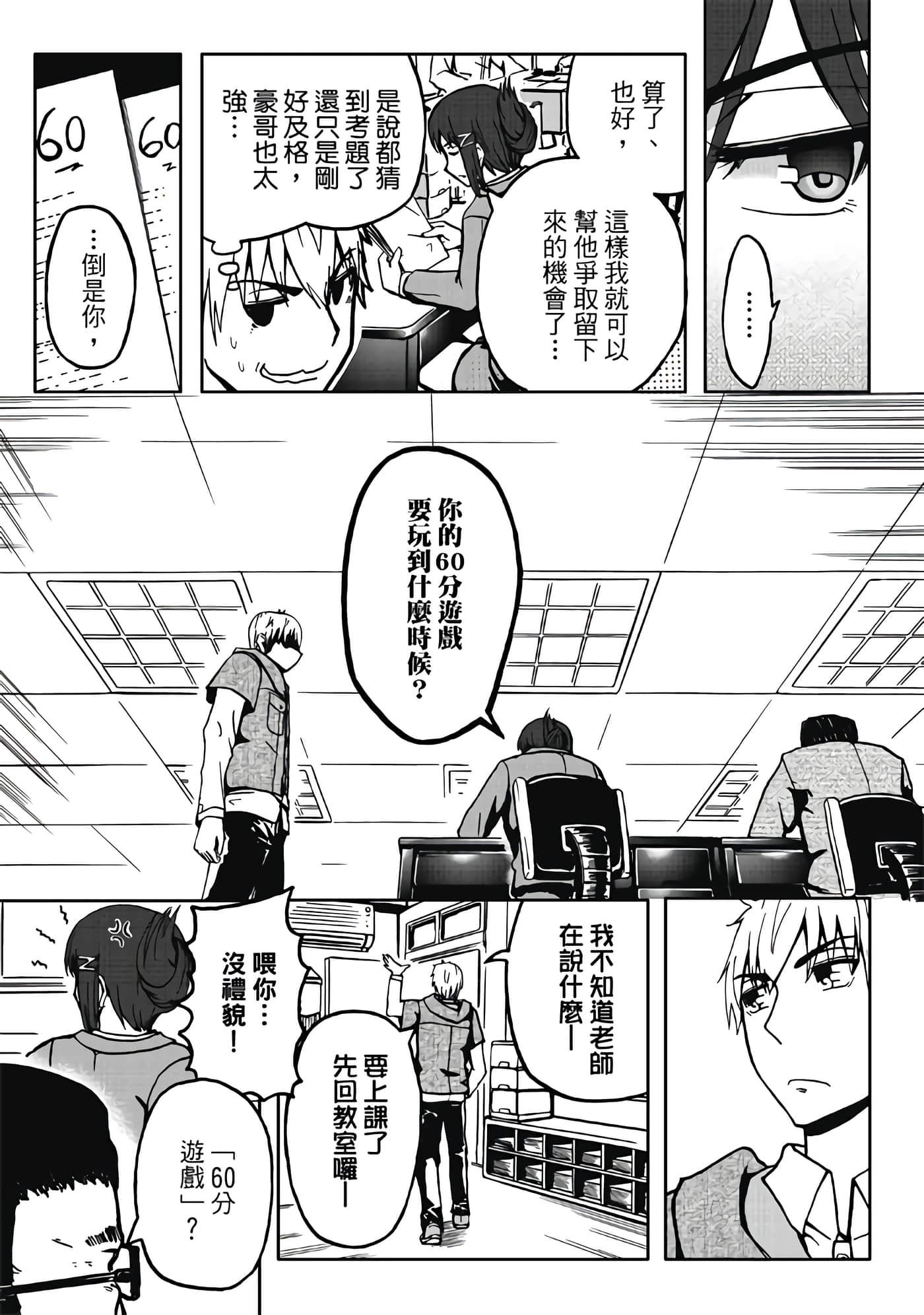 第 3 卷 第 7 页