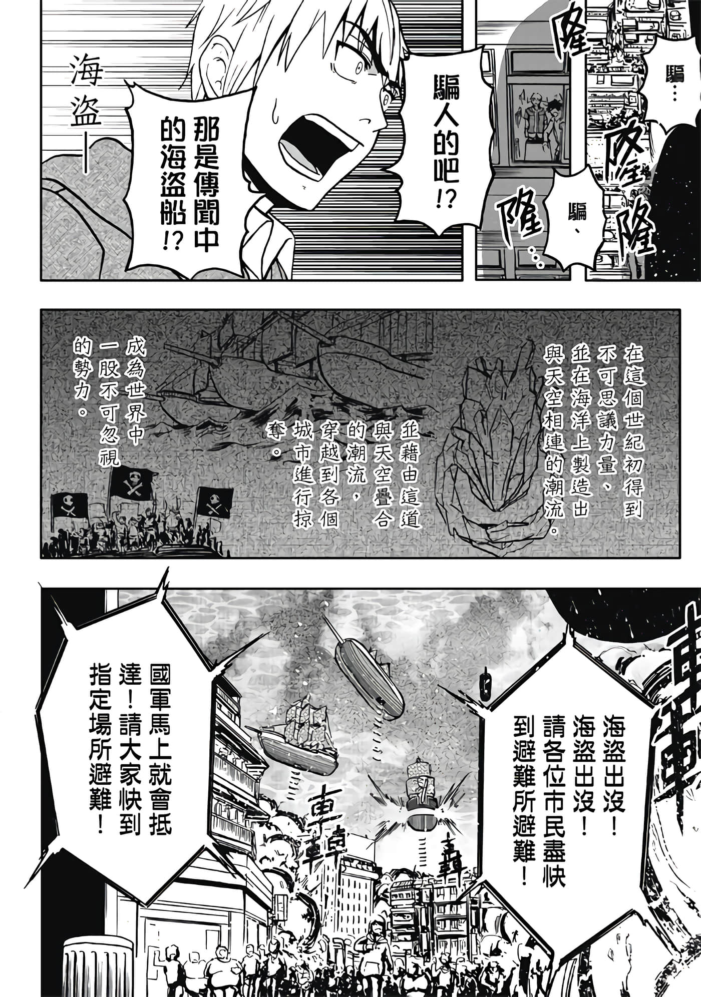 第 3 卷 第 12 页