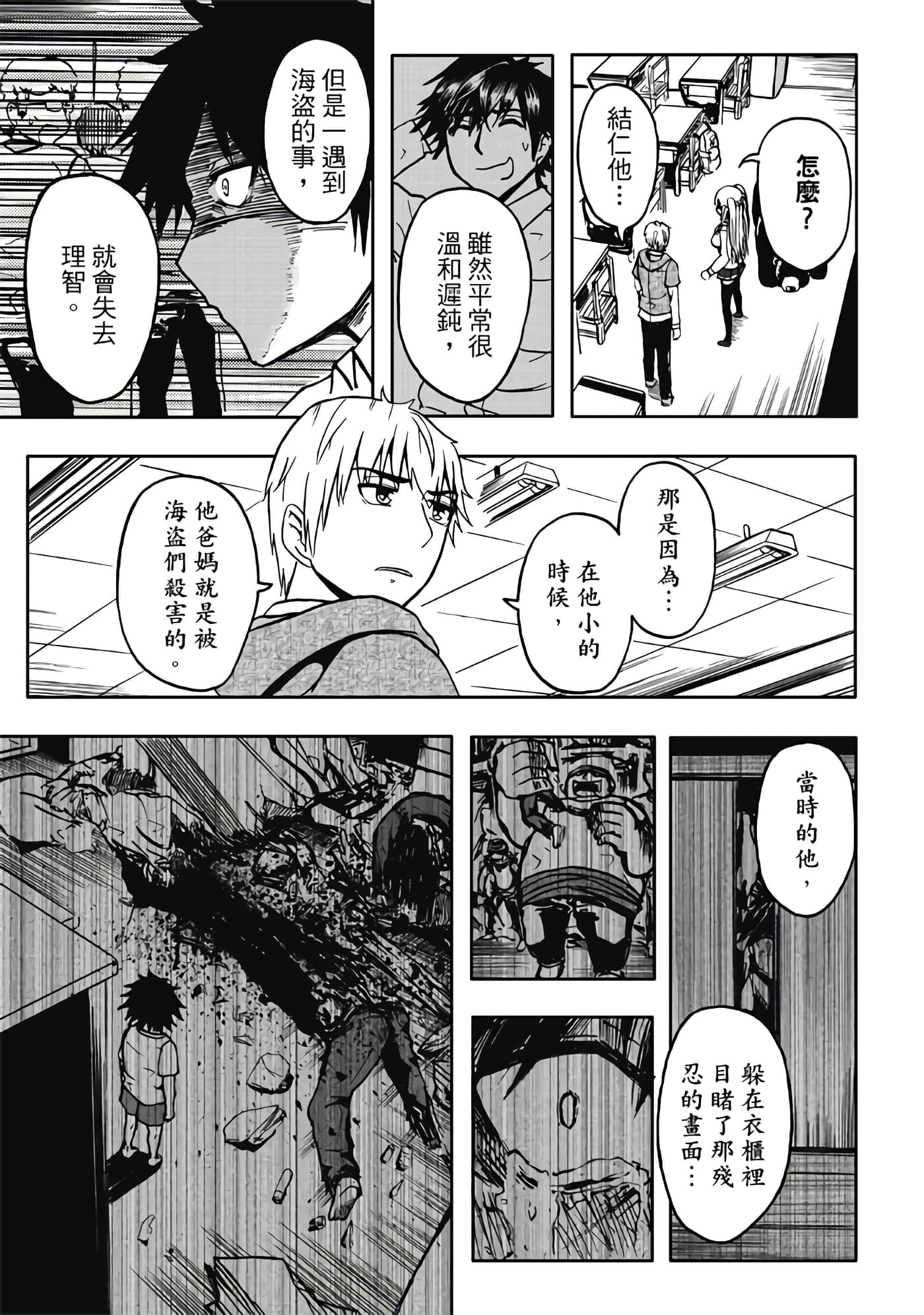 第 3 卷 第 15 页